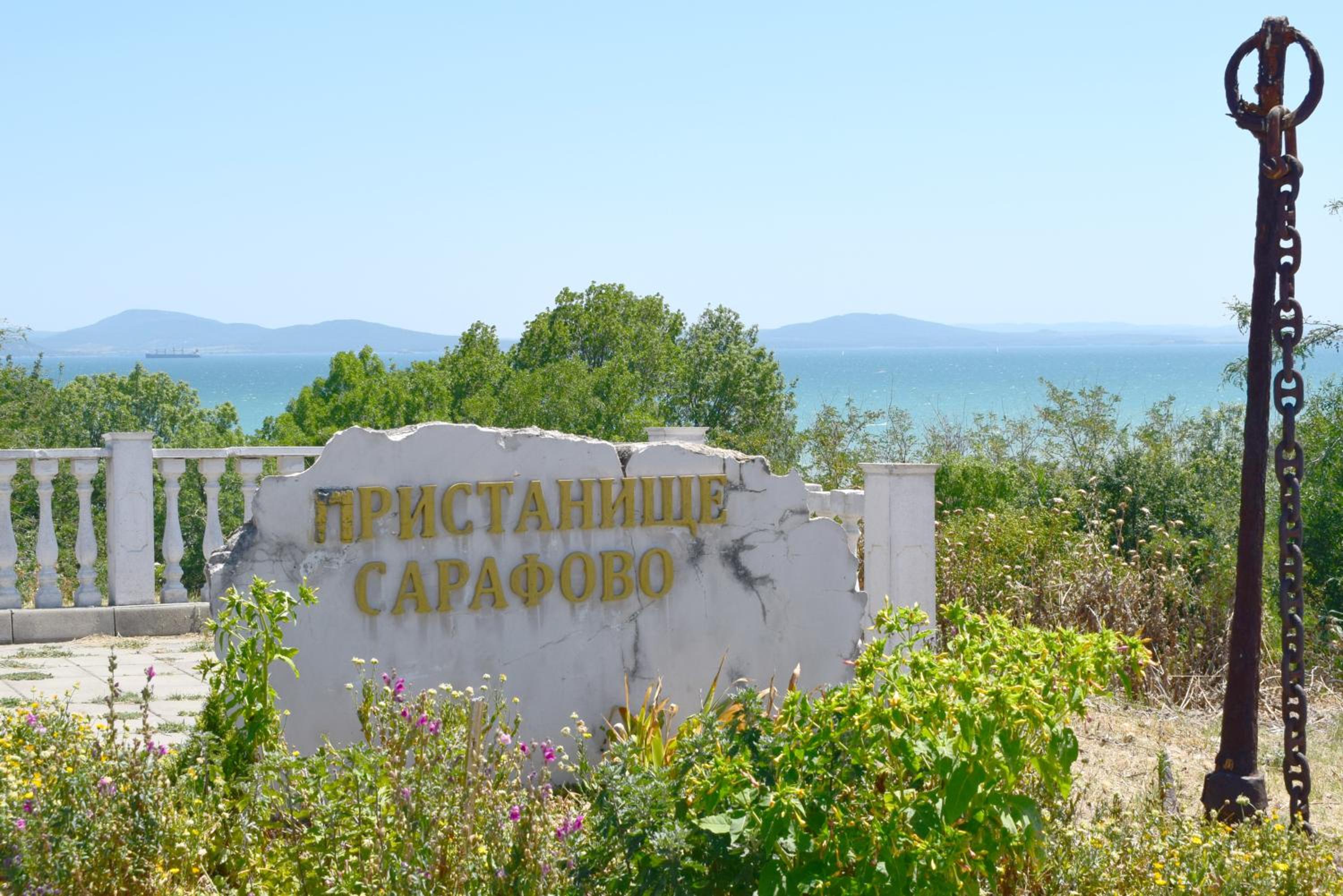 Apartment with 2 Bedrooms and Parking Near the Beach