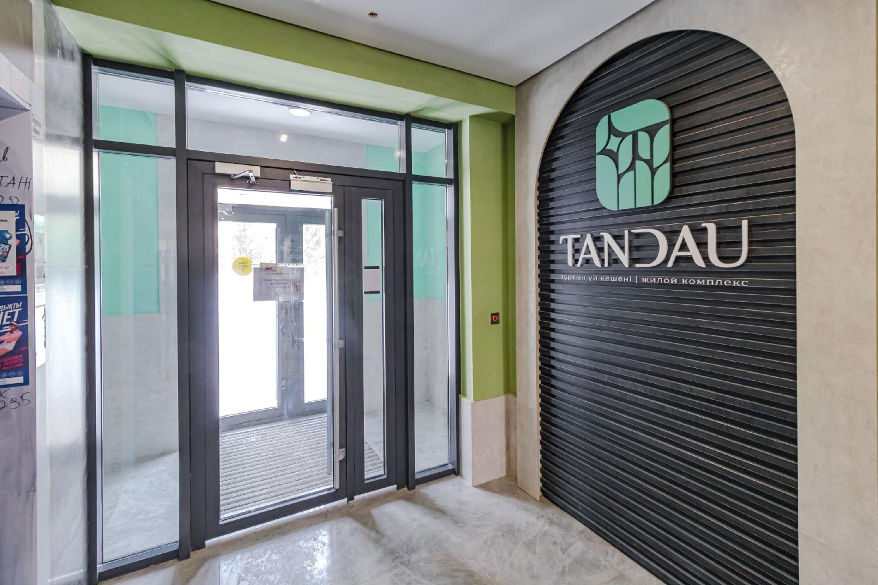 Tandau