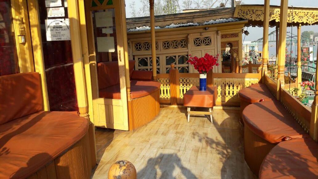 Outdoor Space