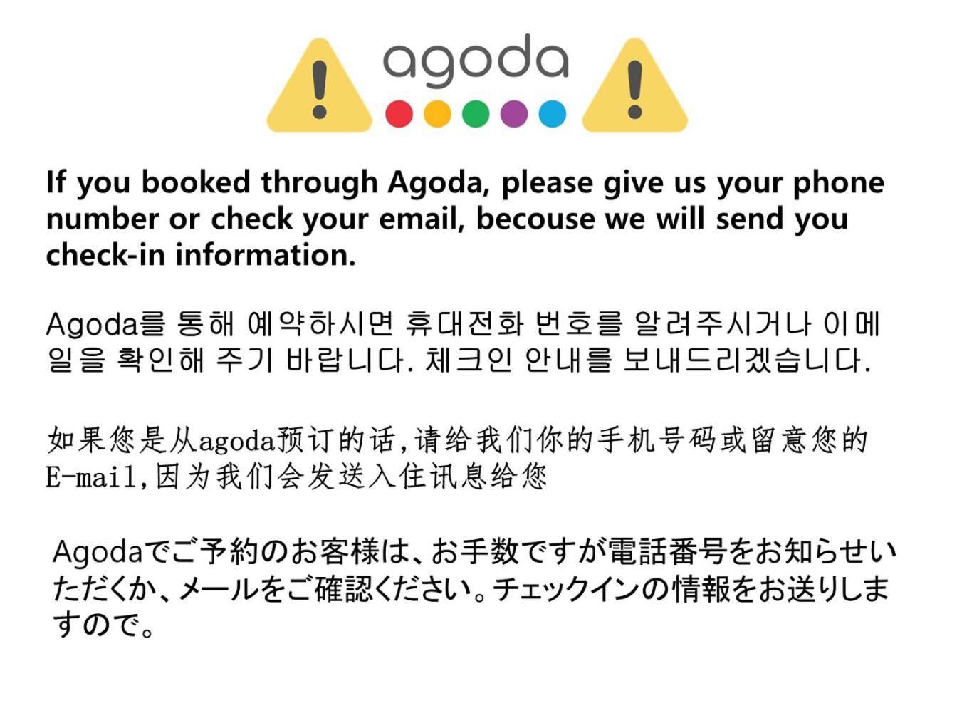 Seoul N Hostel 동대문東大門
