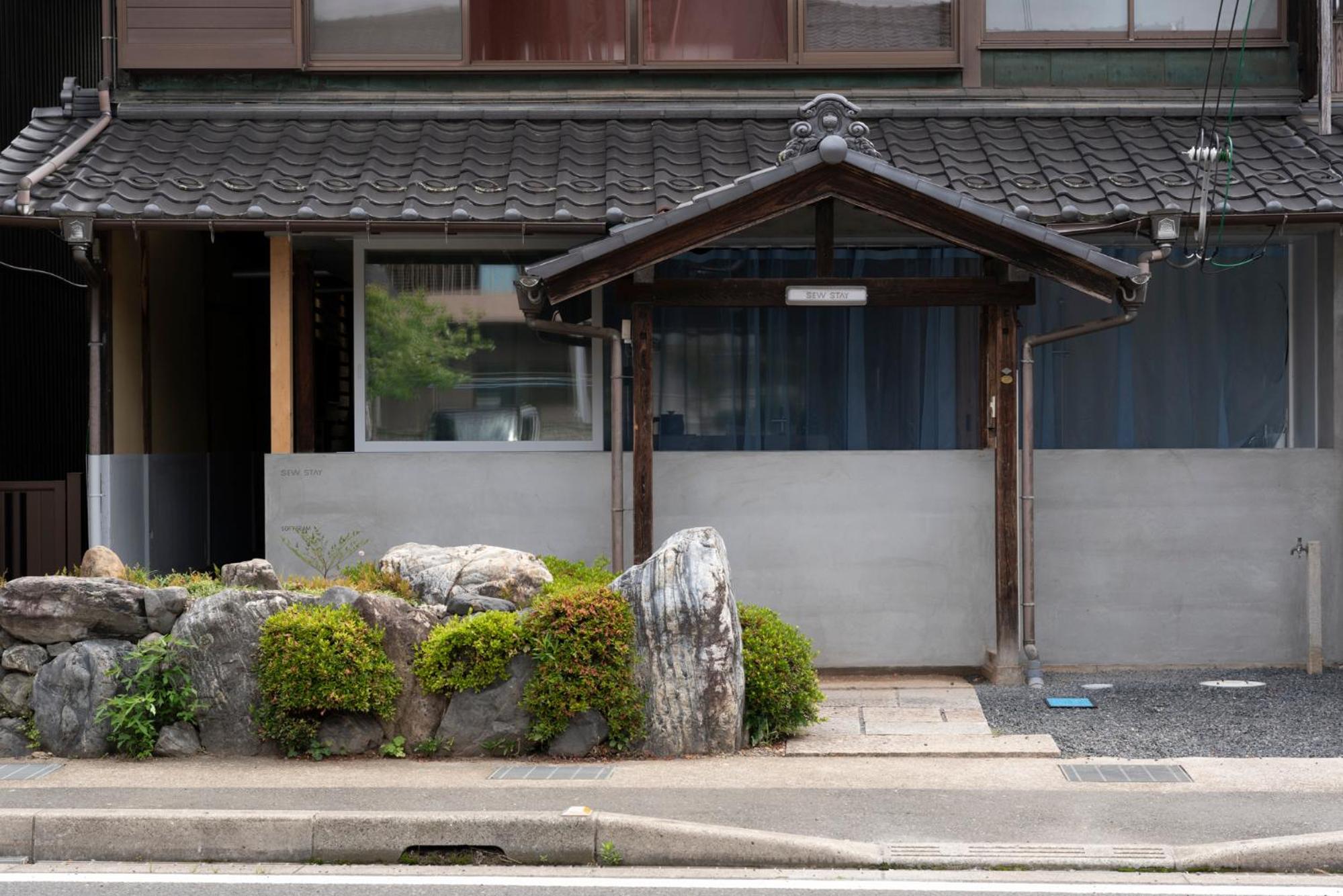 SEW STAY Soft Seam KYOTO MAIZURU