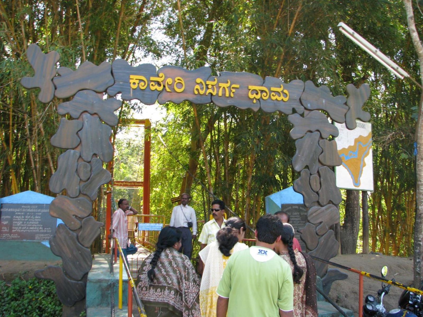 Avaredhalu Homestay