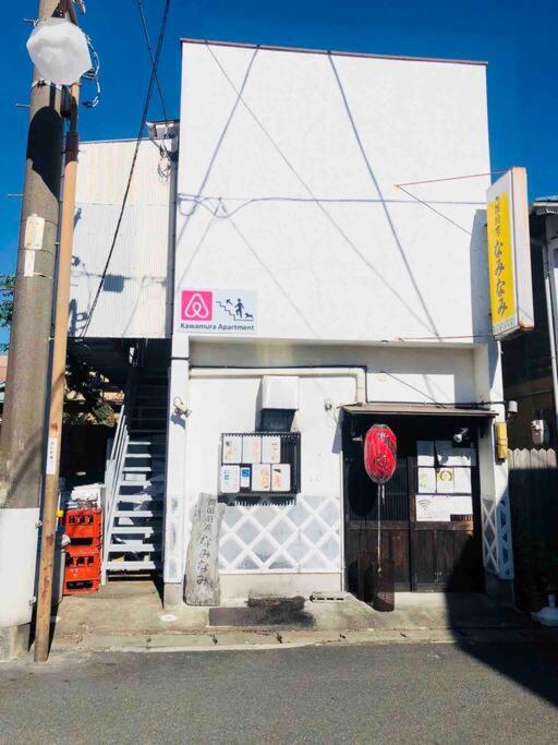 Kawamura Apartment 203
