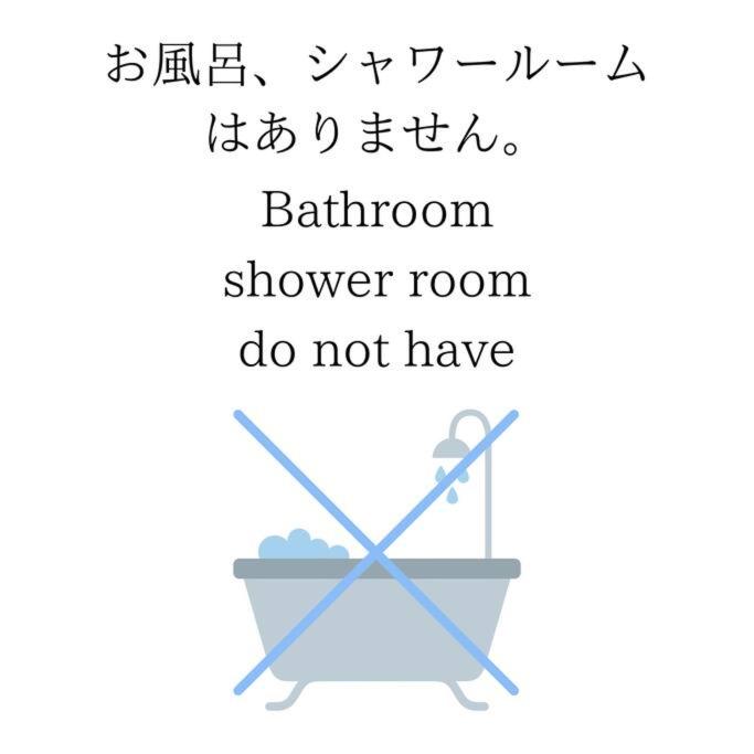 Kawamura Apartment 203