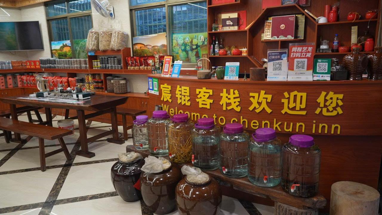 Chenkun Guesthouse