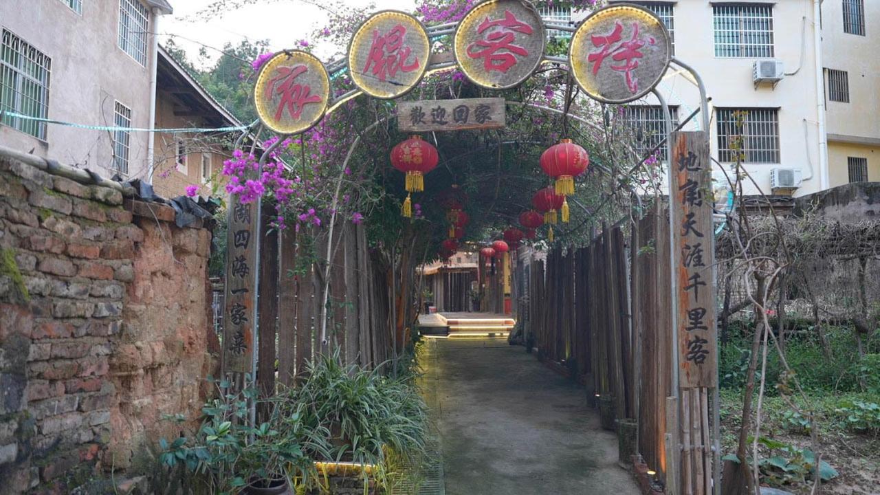 Chenkun Guesthouse