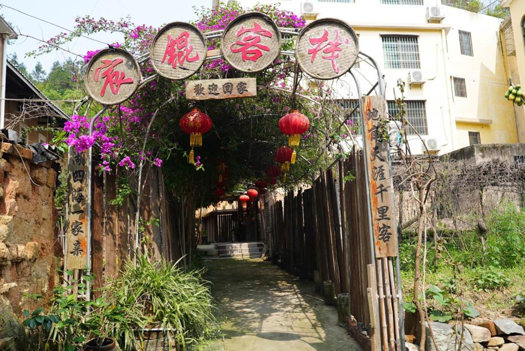 Chenkun Guesthouse