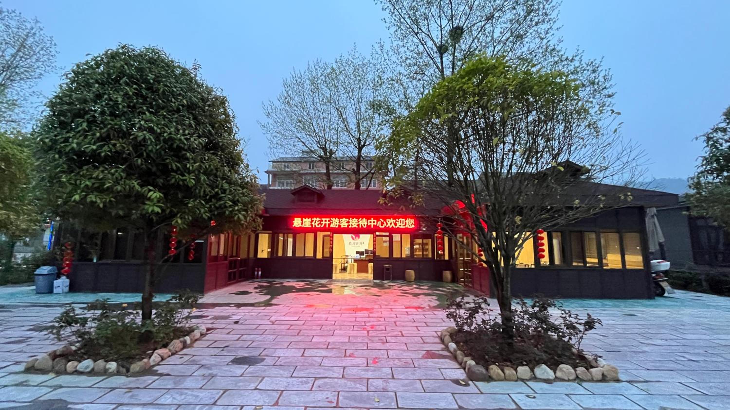 Zhangjiajie Cliff Flower RV Tent Hotel