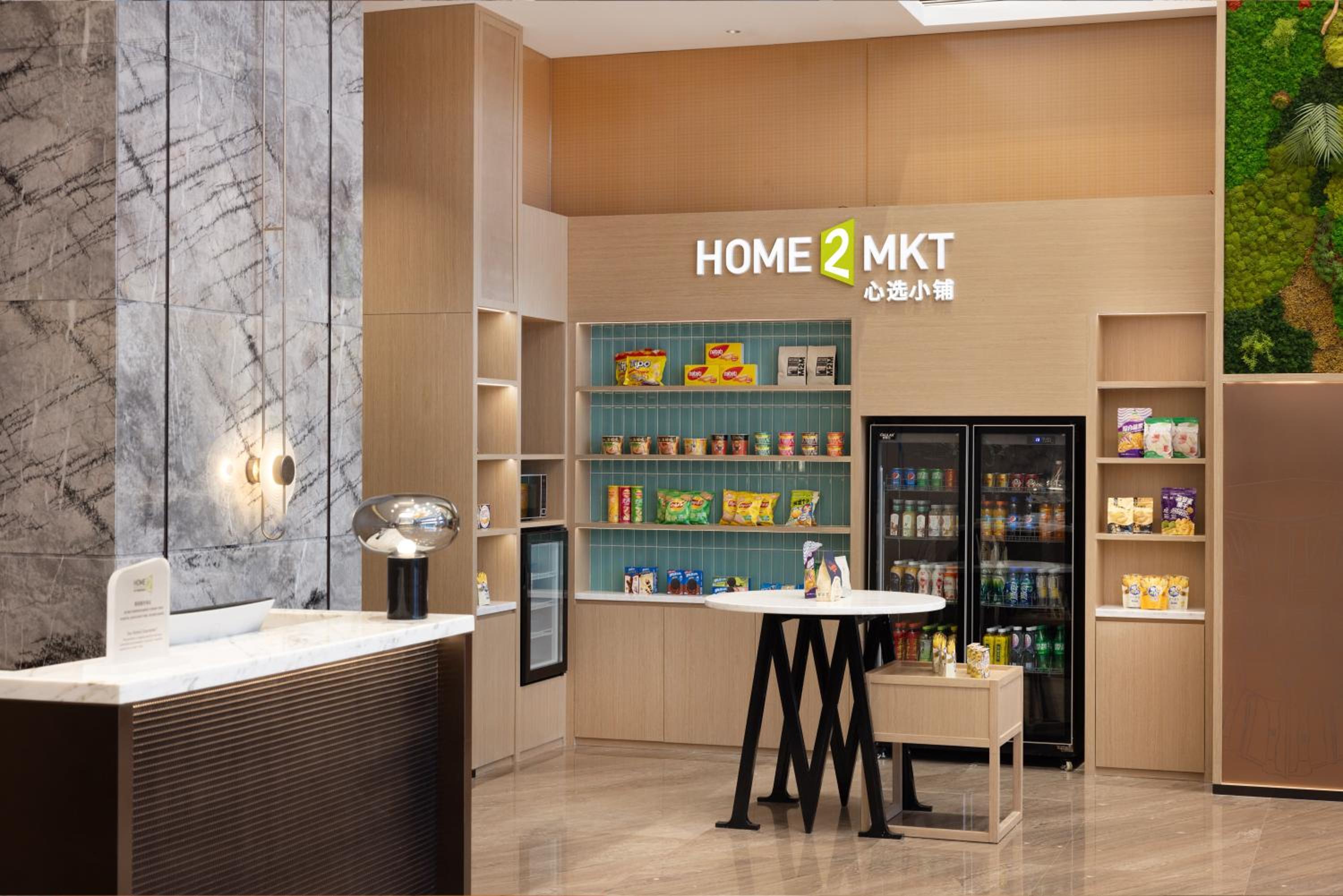 Home2 Suite by Hilton Changsha Ningxiang