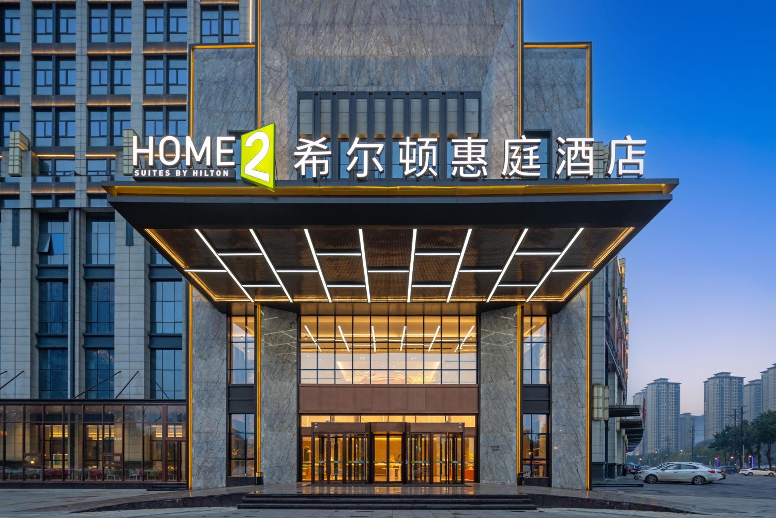 Home2 Suite by Hilton Changsha Ningxiang