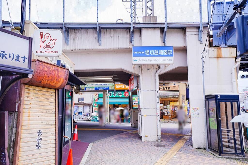 #41 -Japanese-Retreat Inn- 堀切