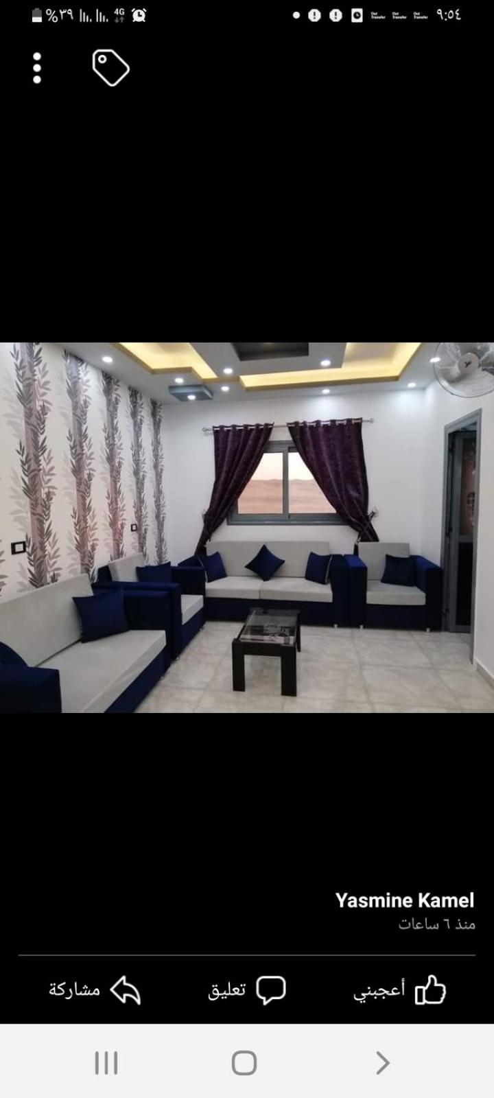 Samr land