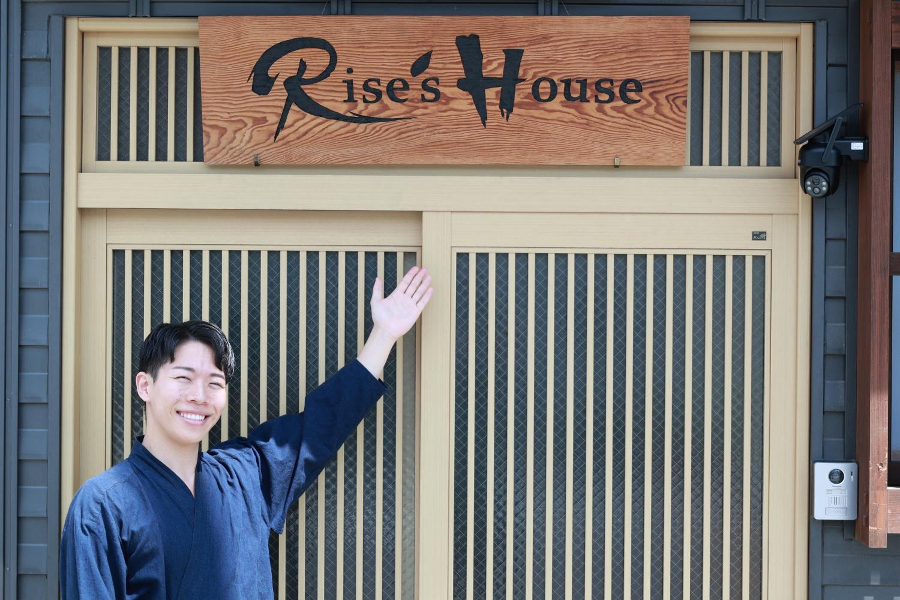 Rise's House view 4