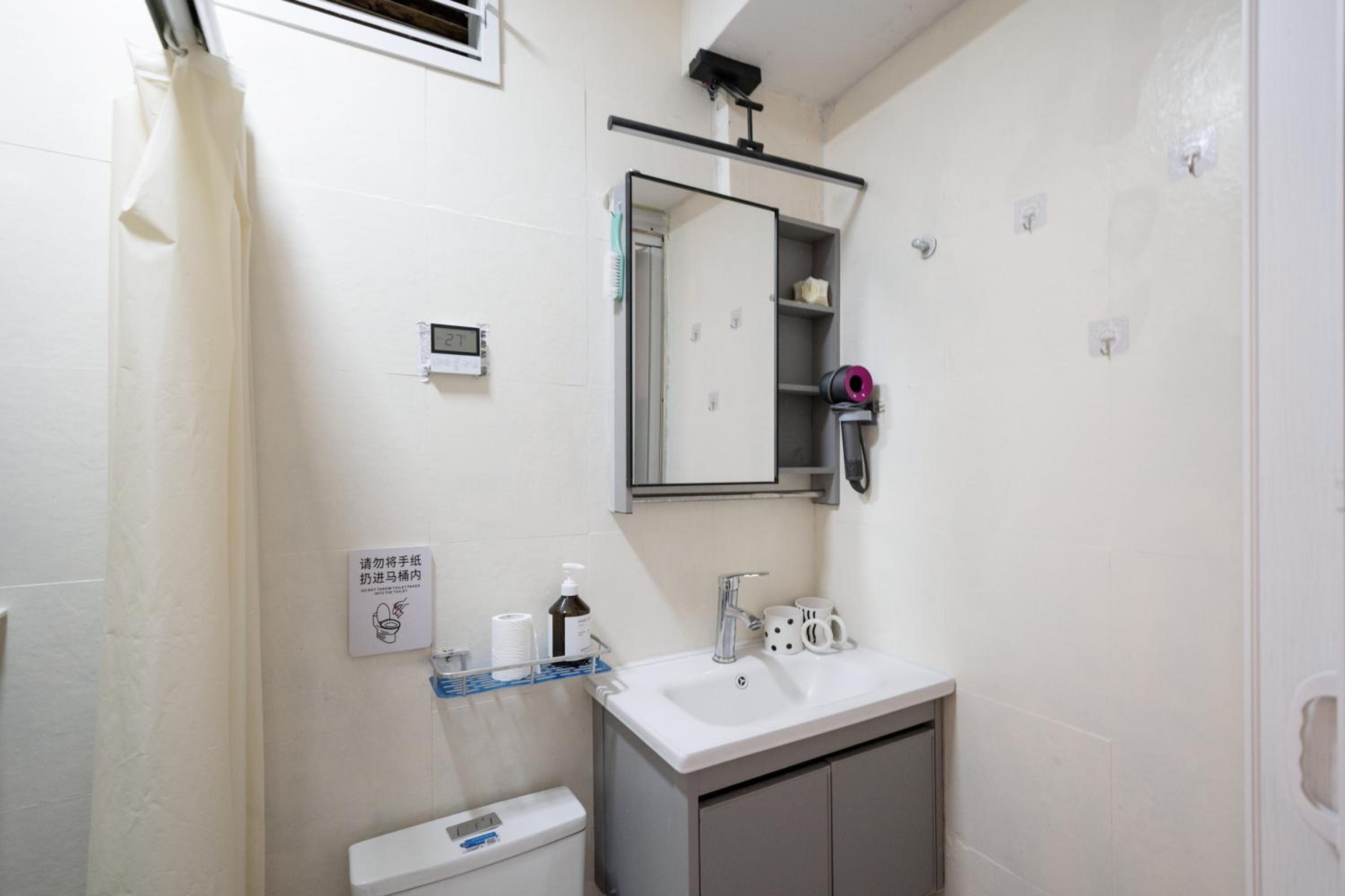 Shanghai Downtown Yi Du B&B - Near South Shaanxi Road Metro Station 600meters