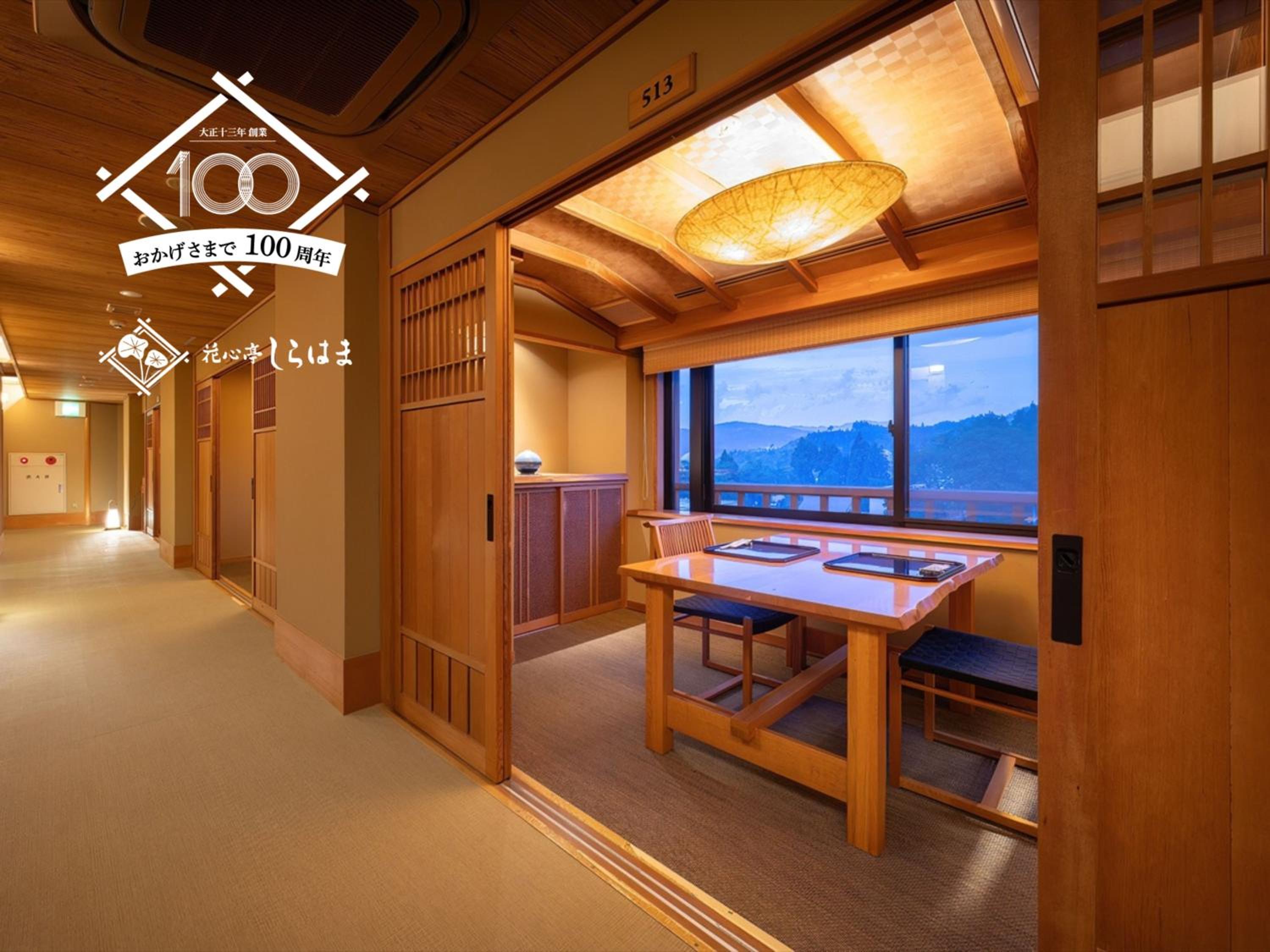 Kashintei Shirahama view 2