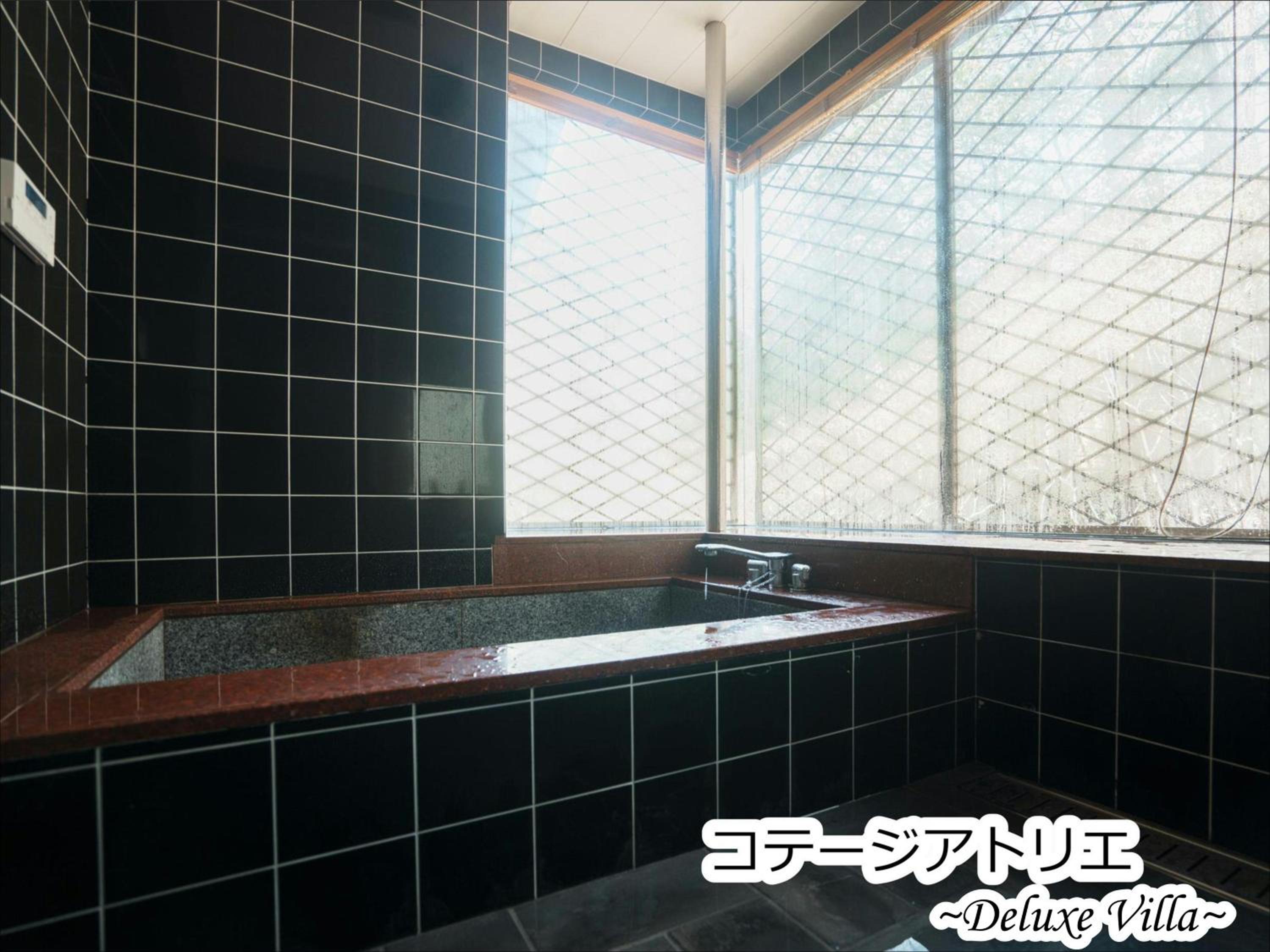 Kobuchizawa Art&Wellness IKIGAI - VILLAS