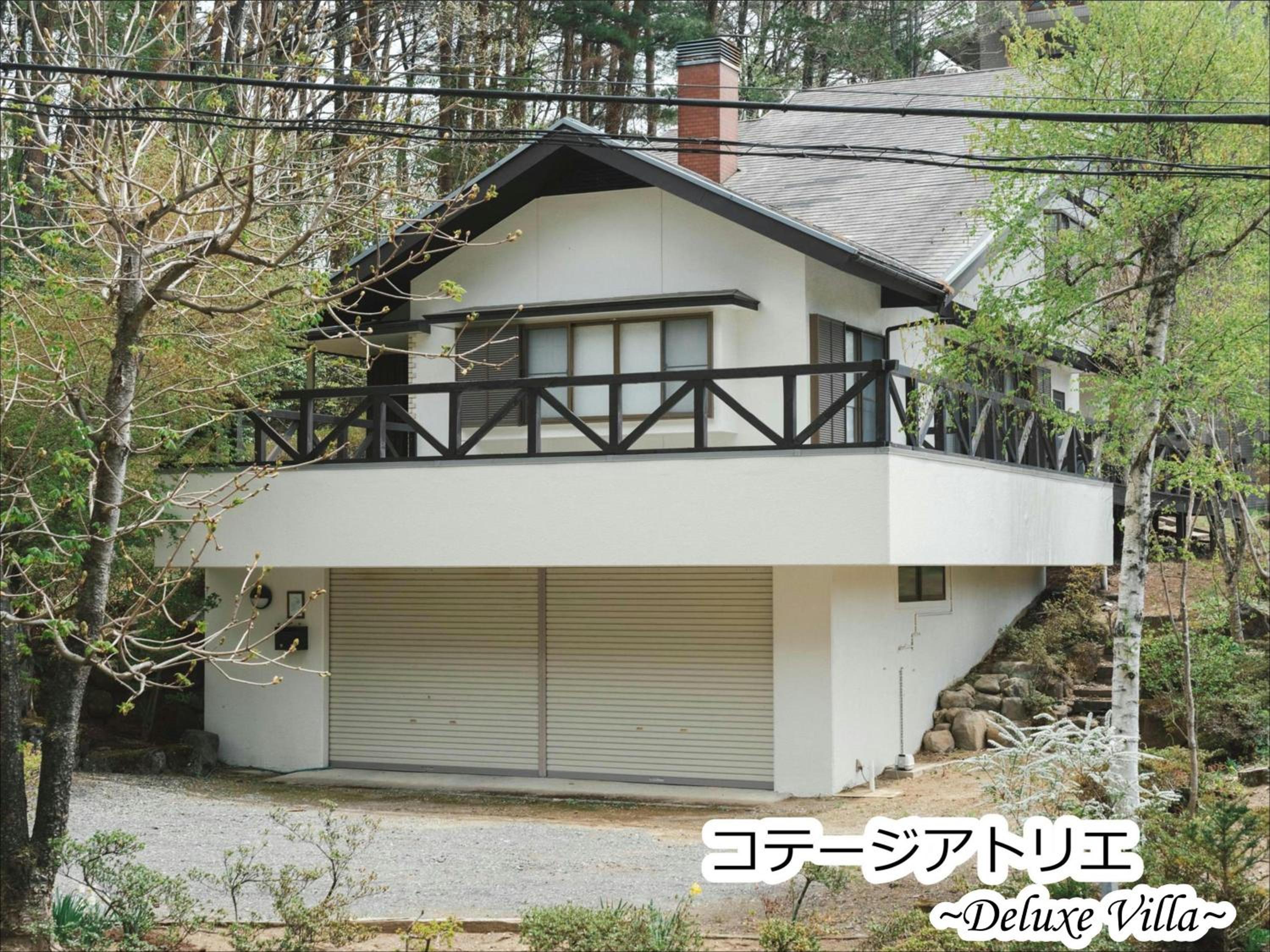 Kobuchizawa Art&Wellness IKIGAI - VILLAS