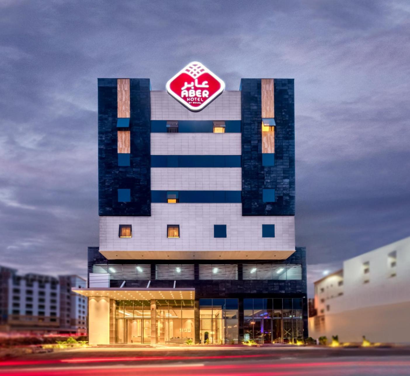 Hotel Aber Abha - Image 1