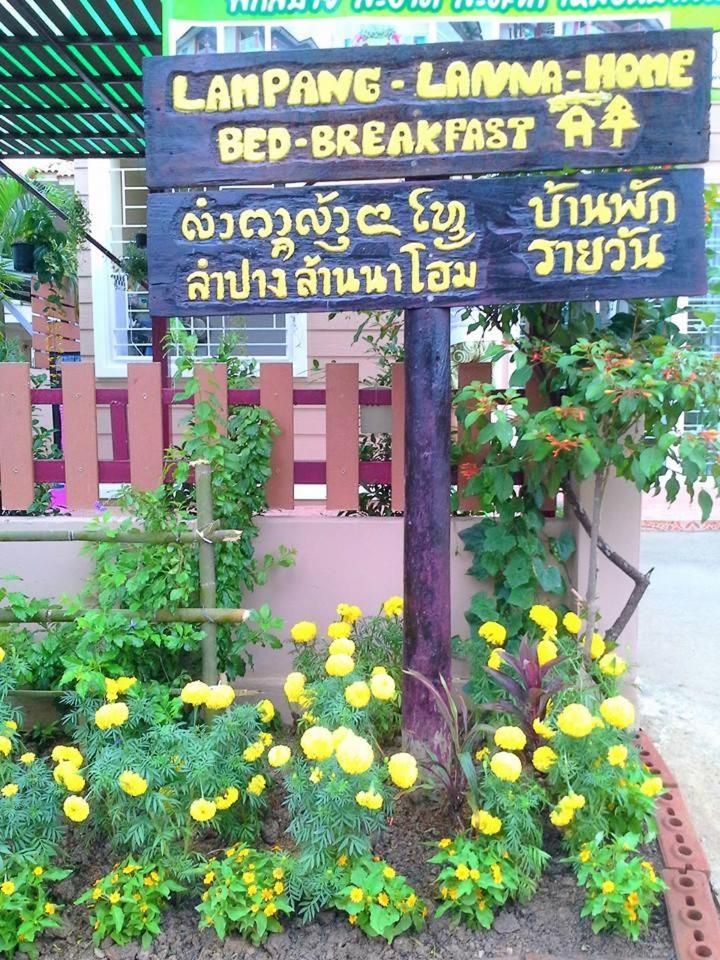 Lampang Lanna Home