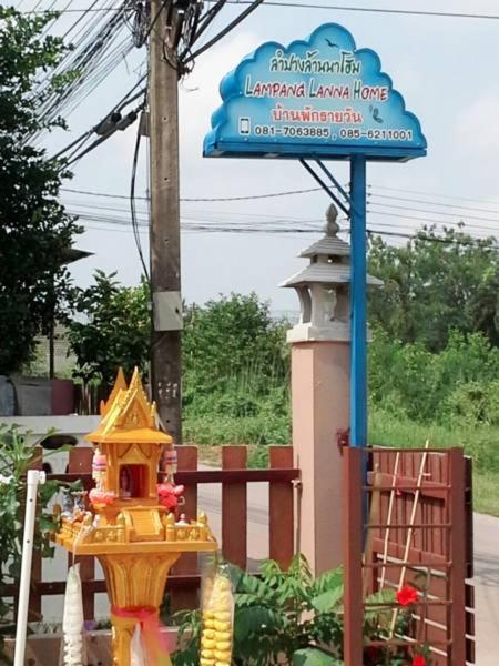 Lampang Lanna Home