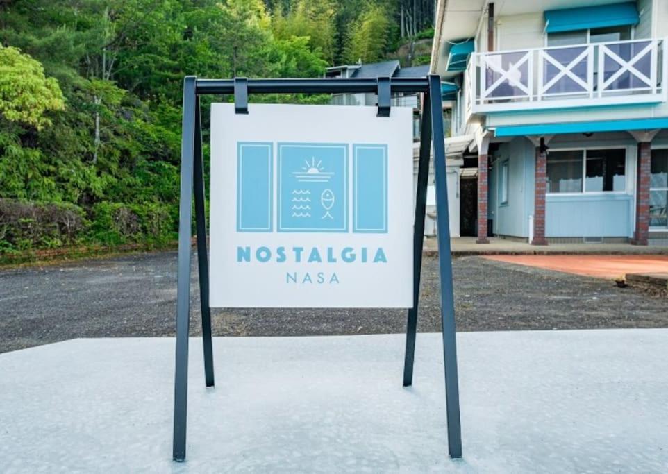 Nostalgia Nasa