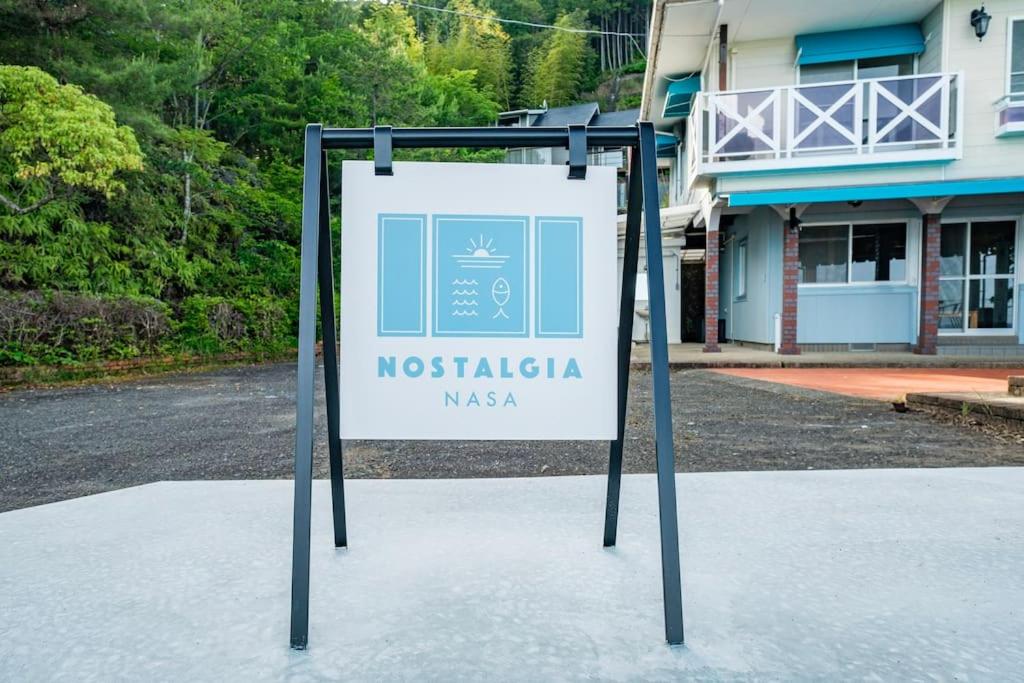 Nostalgia Nasa
