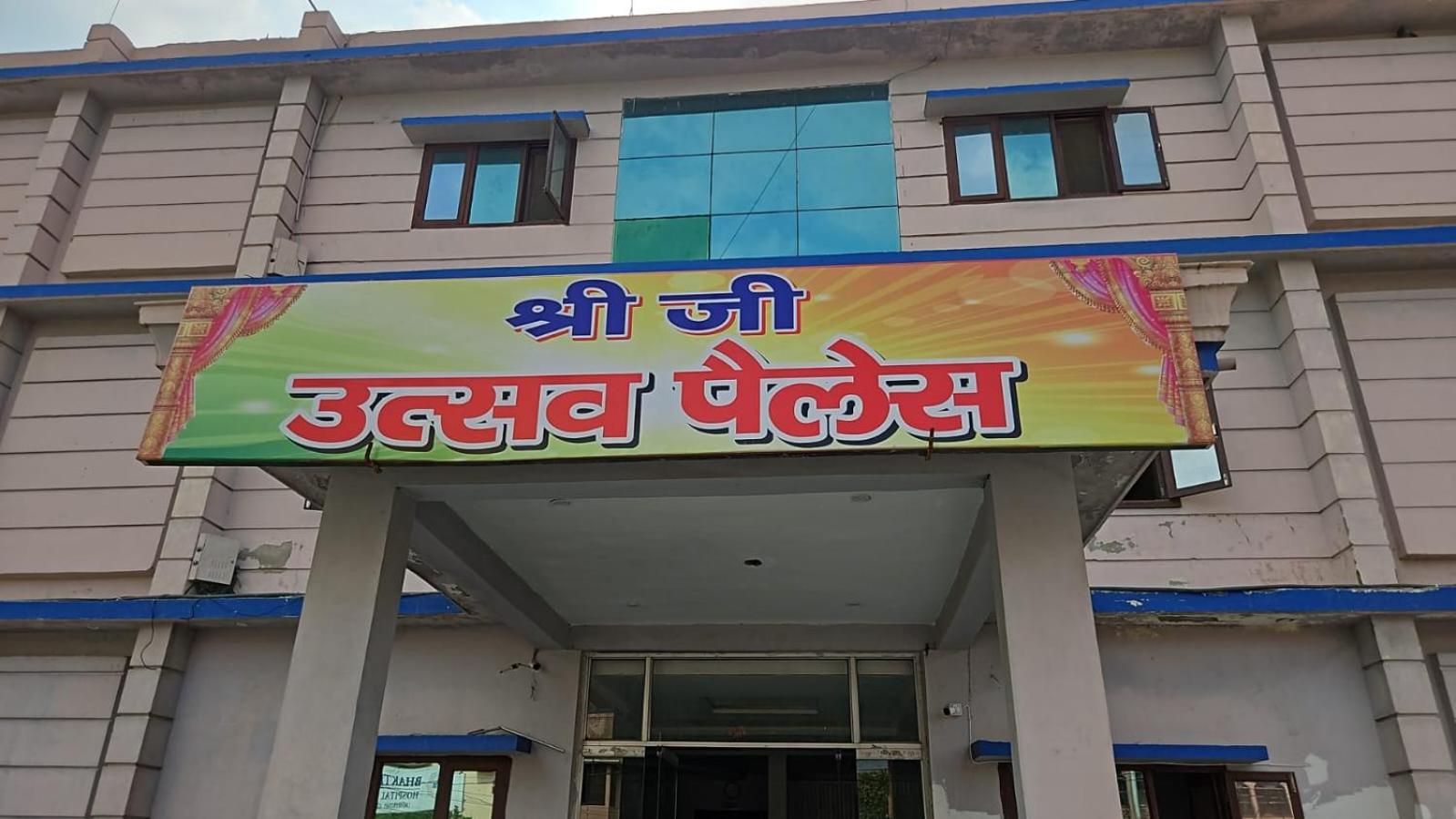 Shri Ji Utsav Palace view 4
