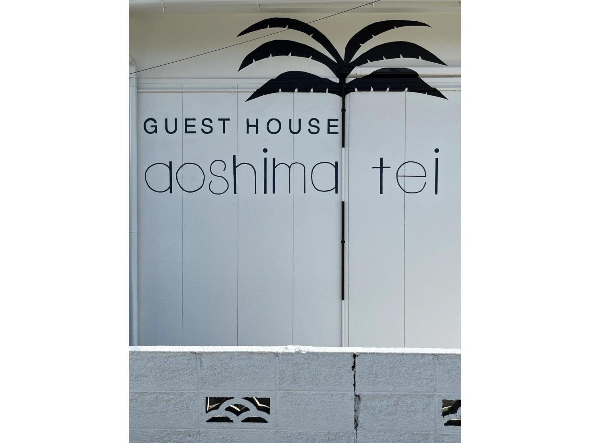 GUEST HOUSE aoshima tei - Vacation STAY 42002v