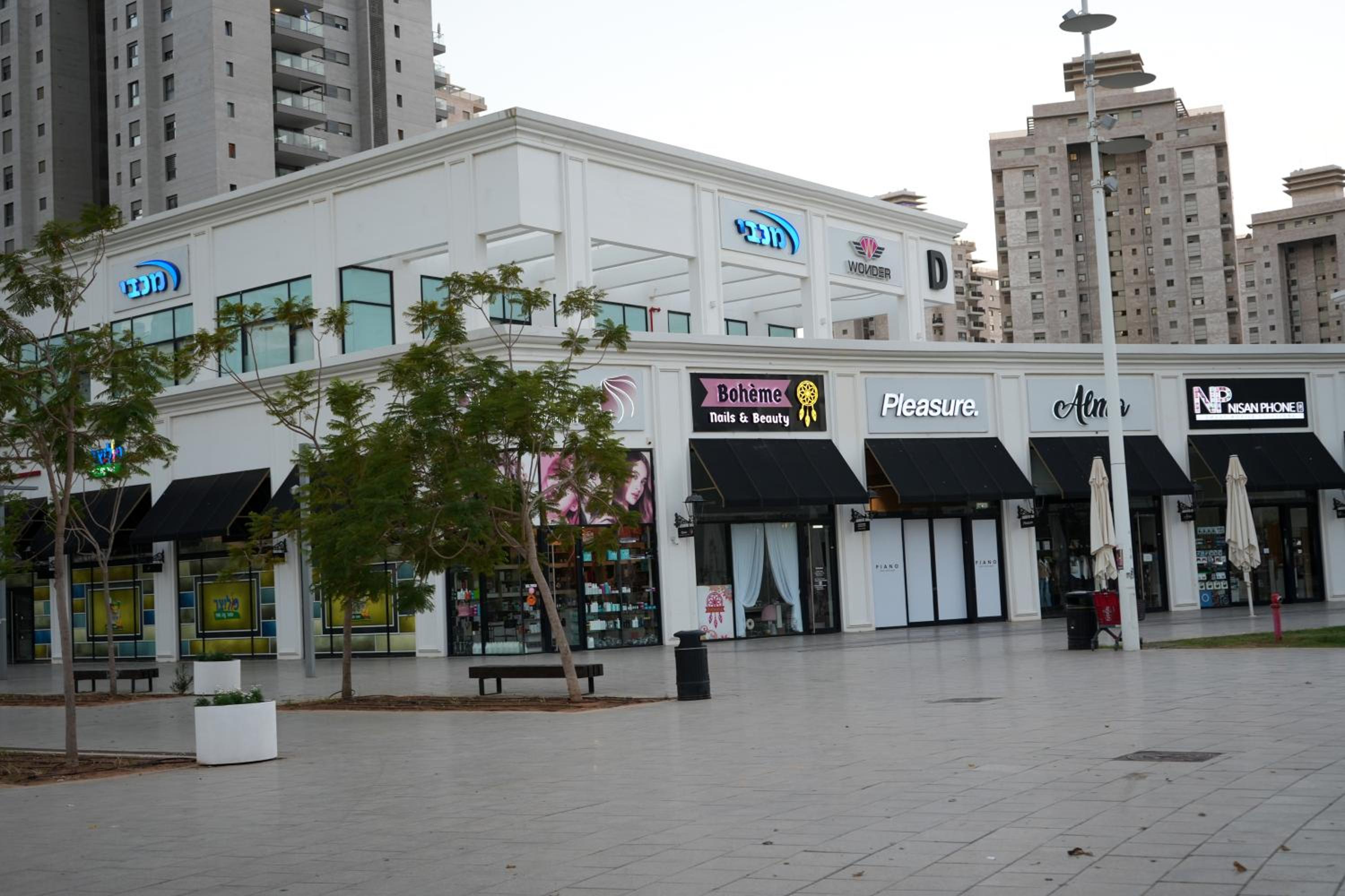 Prince Palace Netanya South Beach