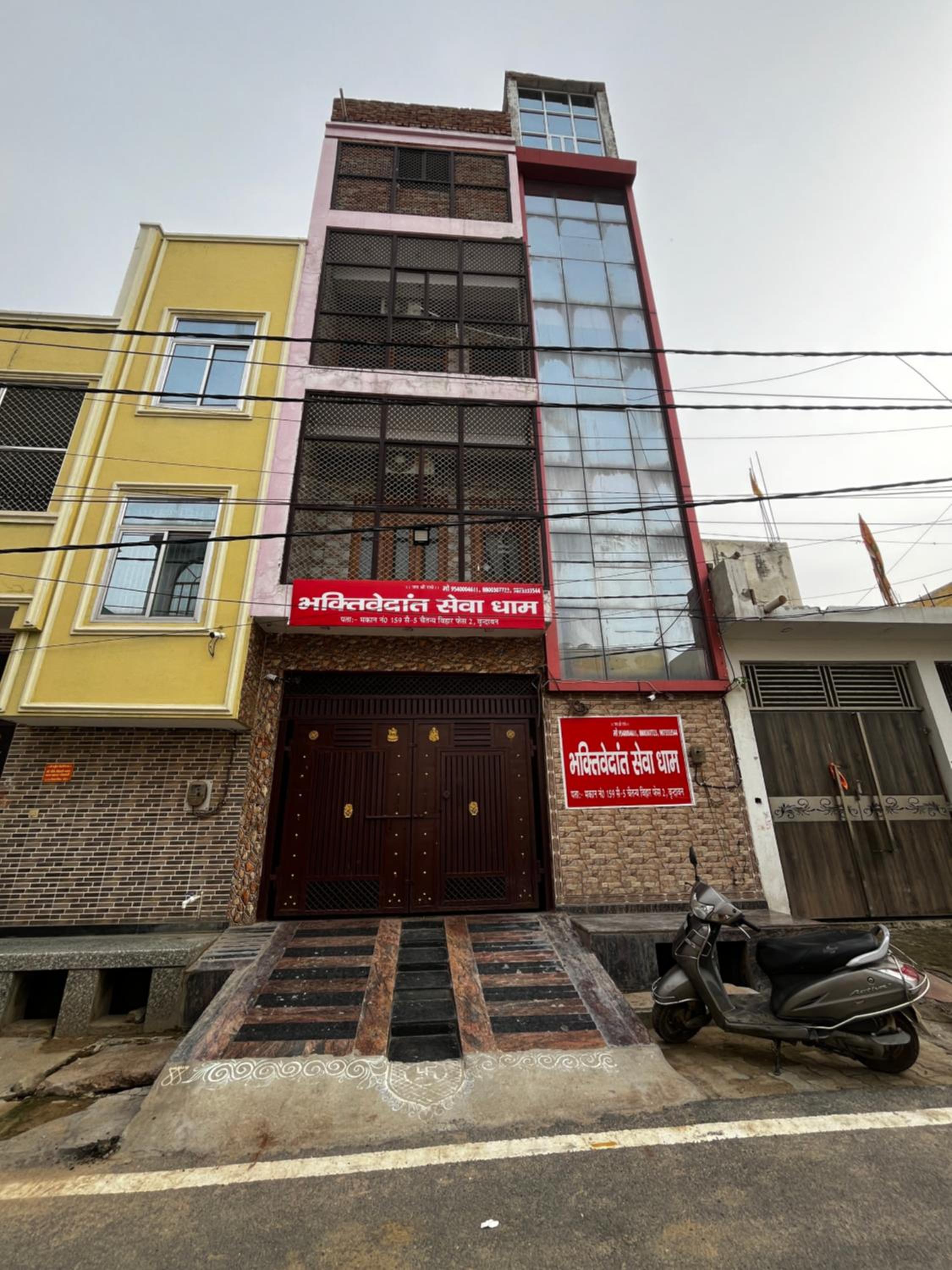 Bhaktivedanta Seva Dham