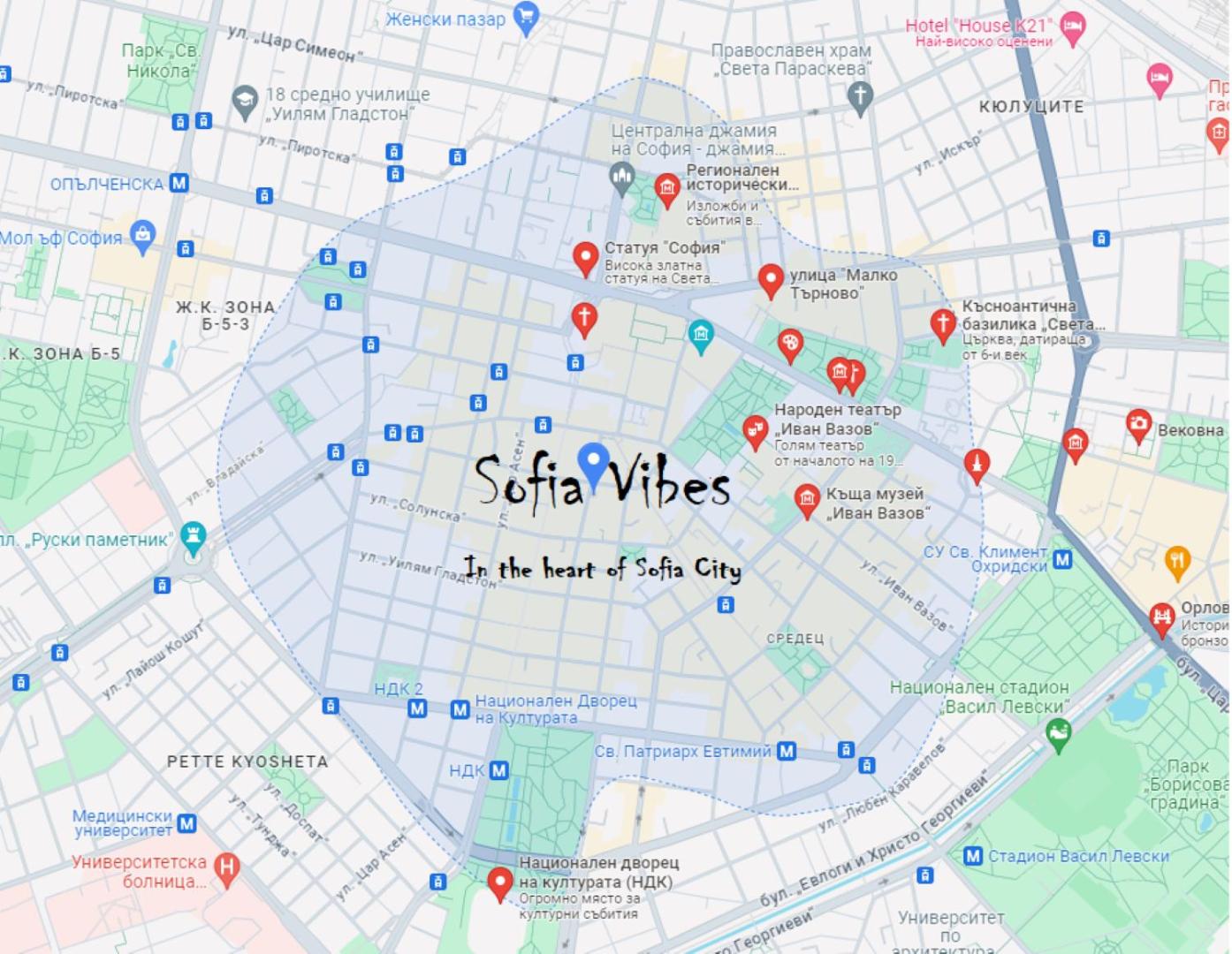 Sofia Vibes - Friends & Family Stay