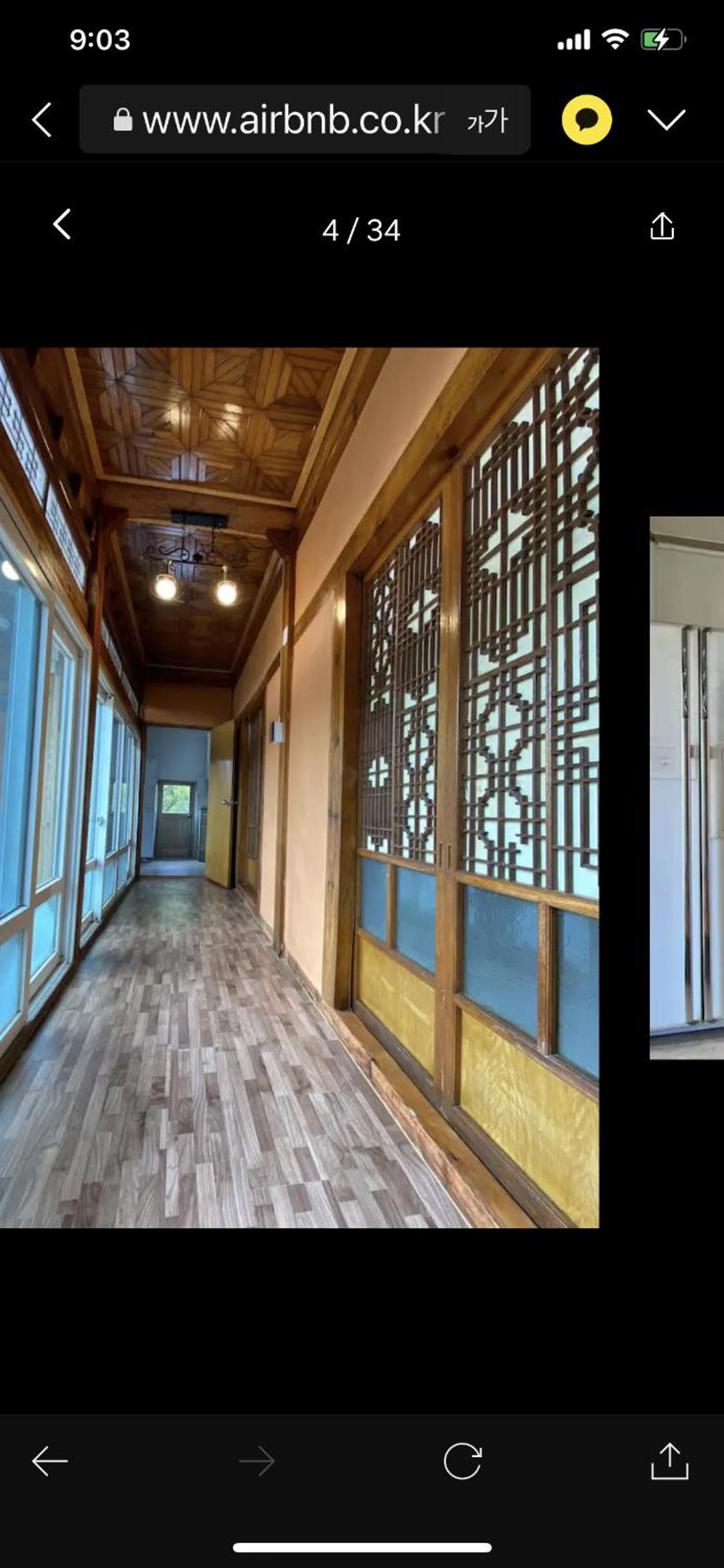 Verbena Hanok