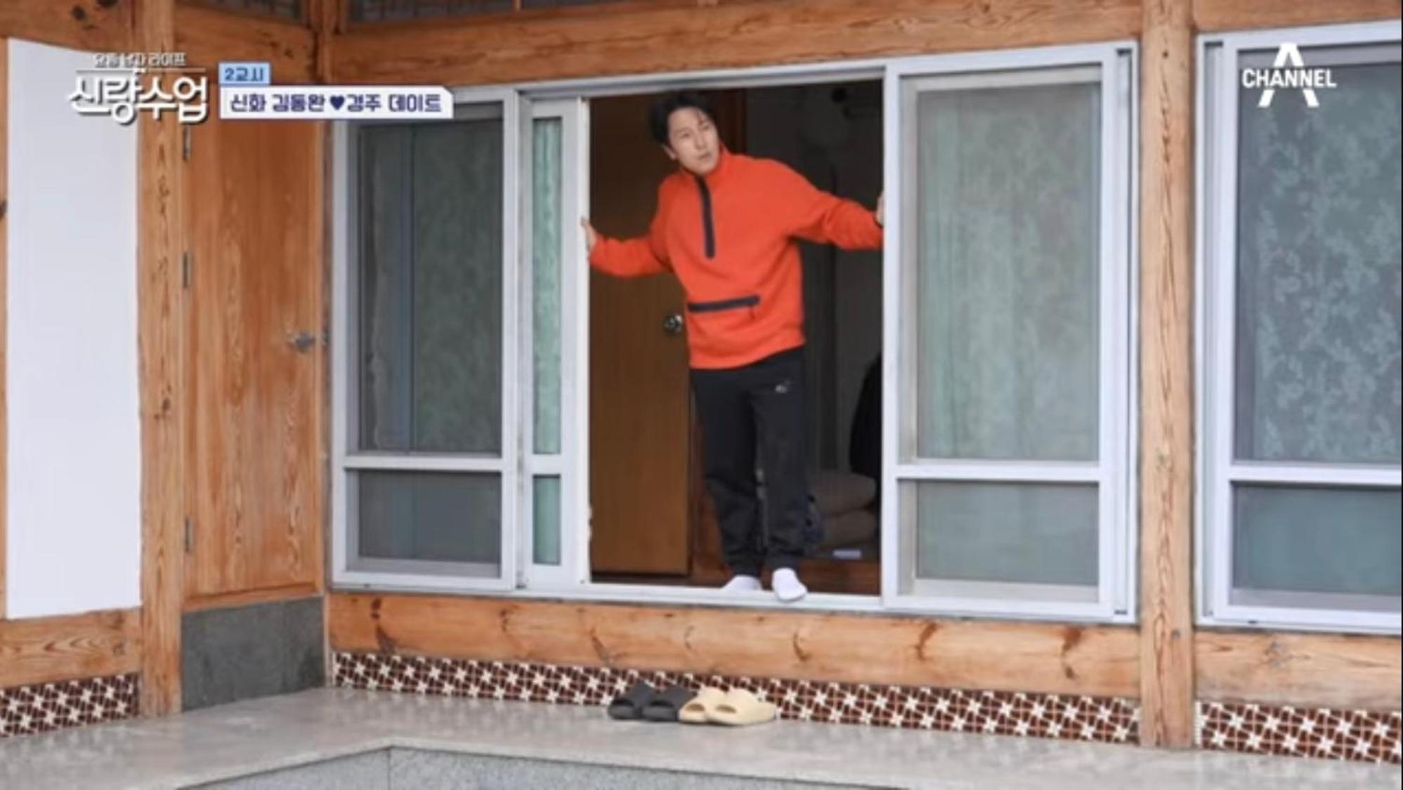 Verbena Hanok