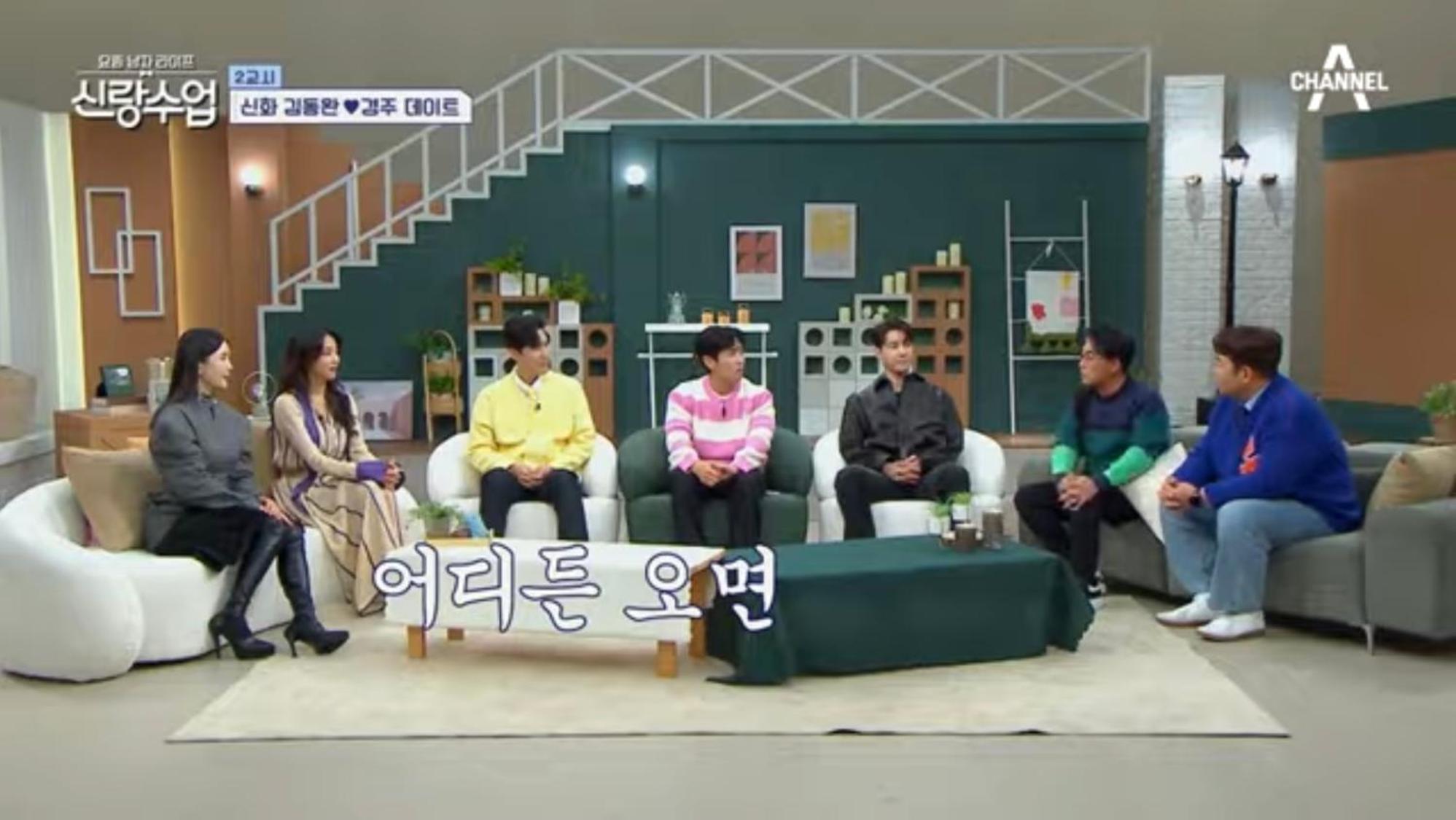 Verbena Hanok