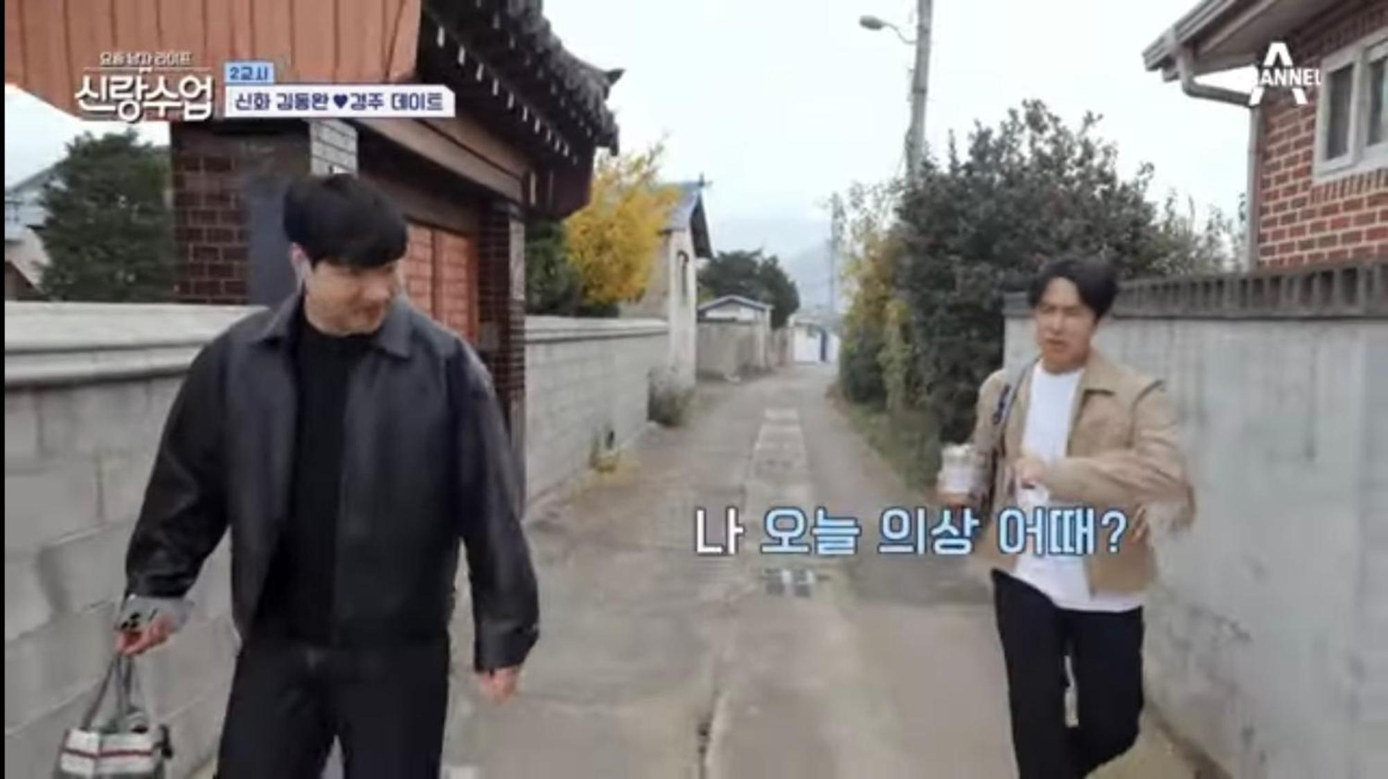 Verbena Hanok