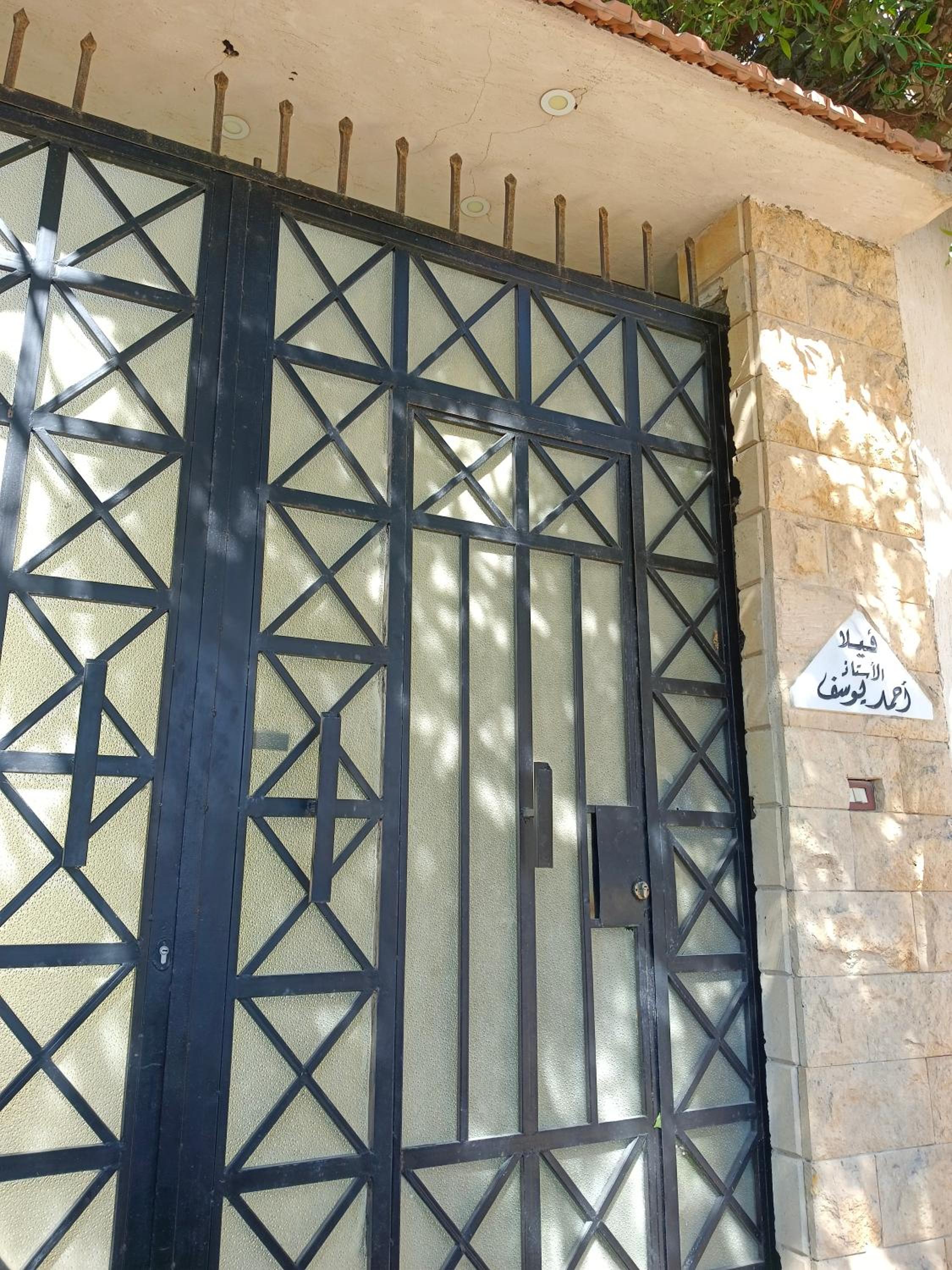 Villa Ahmed Youssef king marrouit
