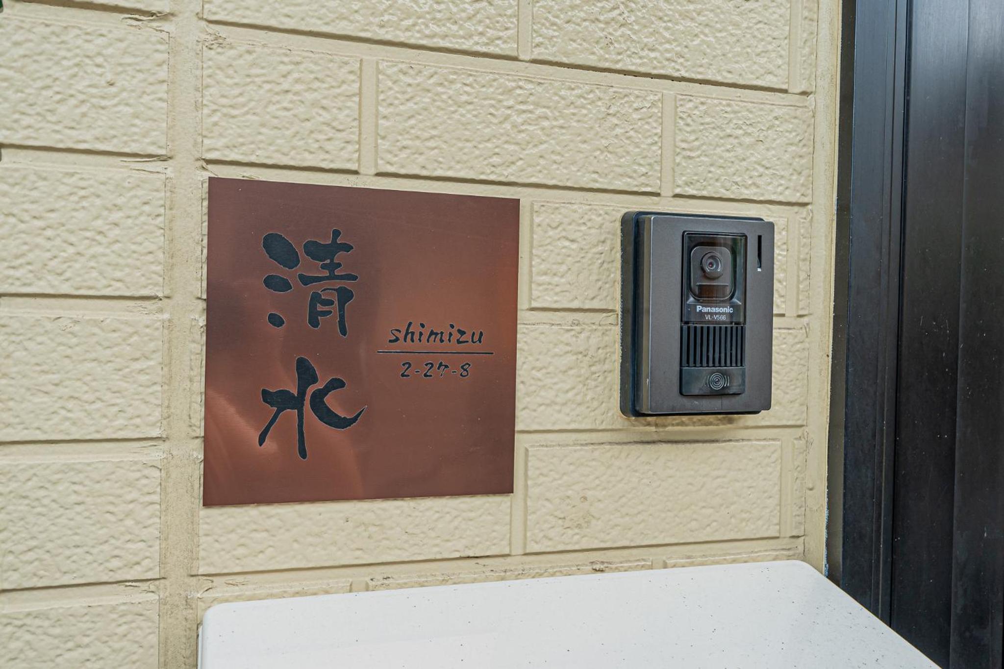 Asakusa-Ginza-Skytree-Stn-4min-95sqm-Garage-2WC-2Swr