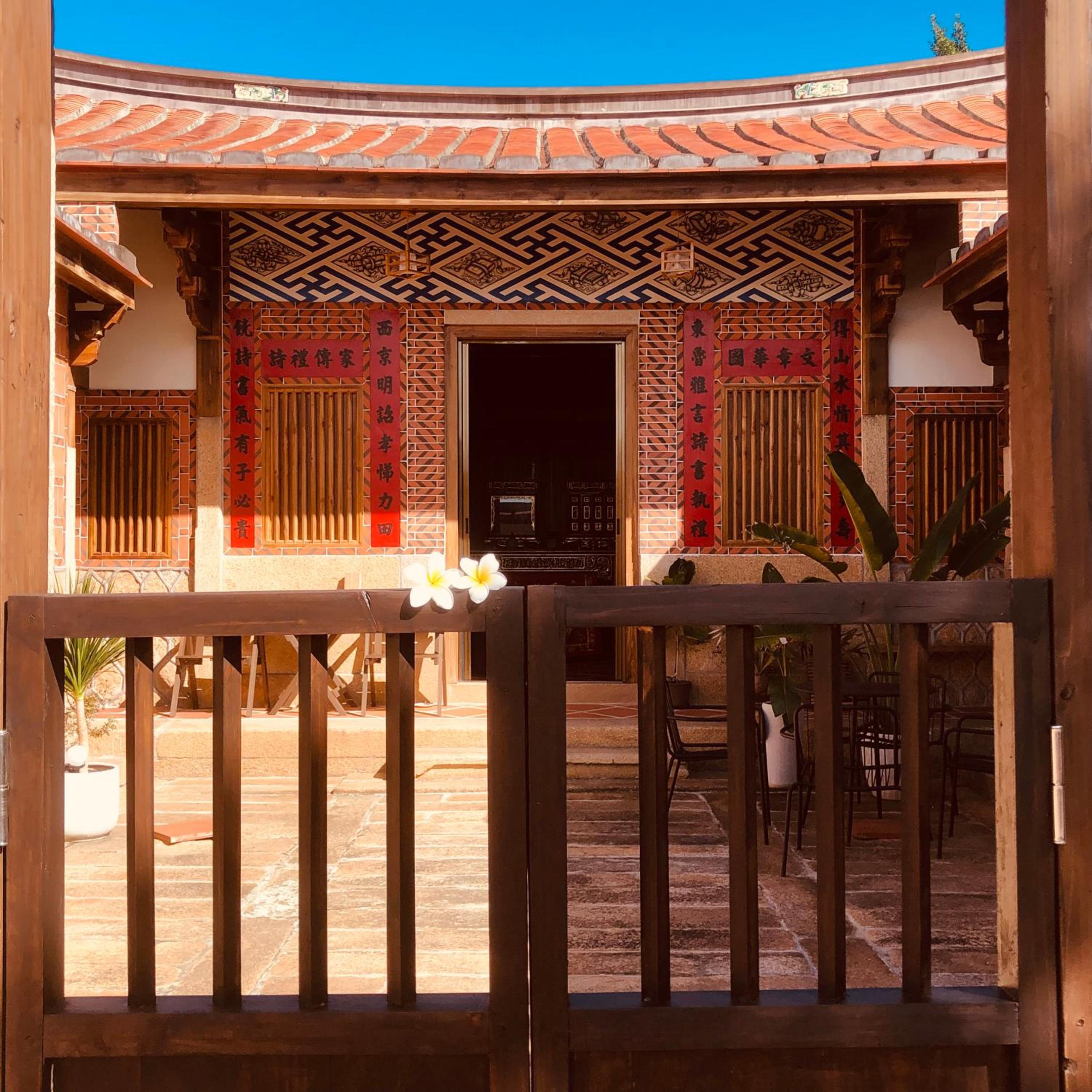 Wuzou Guesthouse