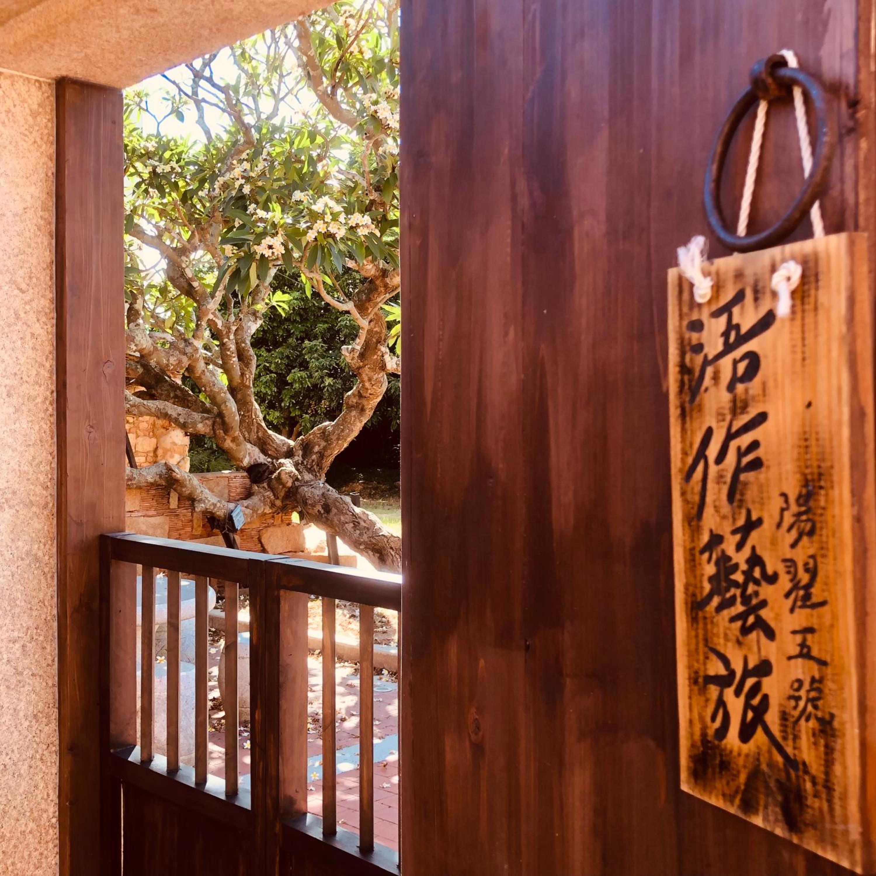 Wuzou Guesthouse