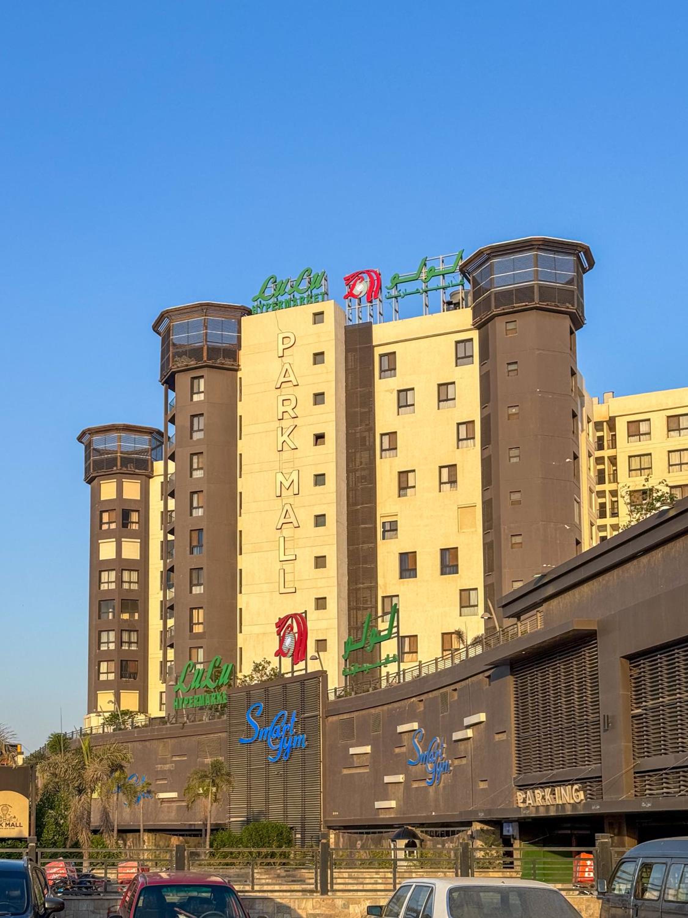 2 Bedroom Luxurious AUC Duplex with Private Balcony - Modern & Cozy