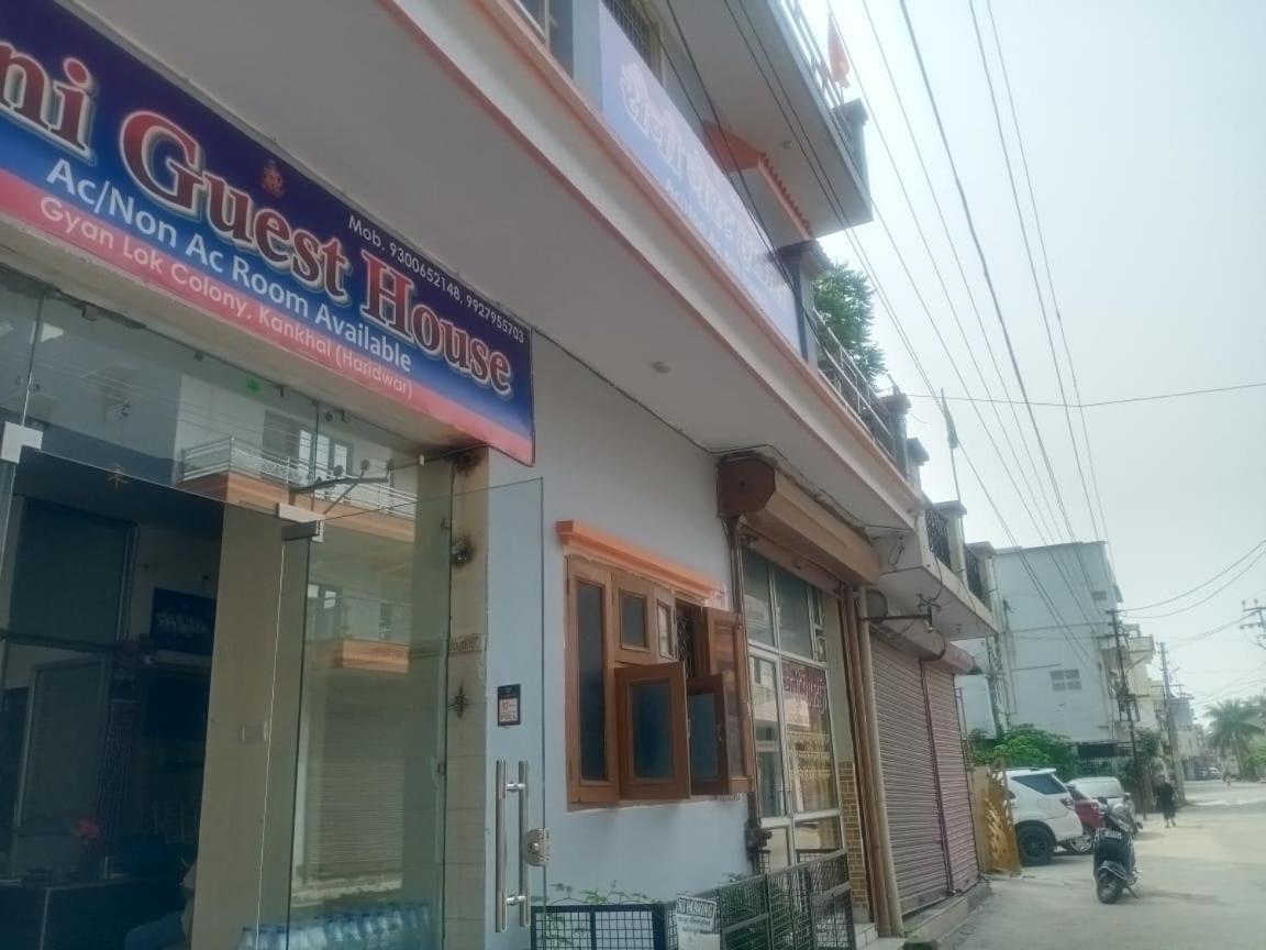 saini guest huose view 2