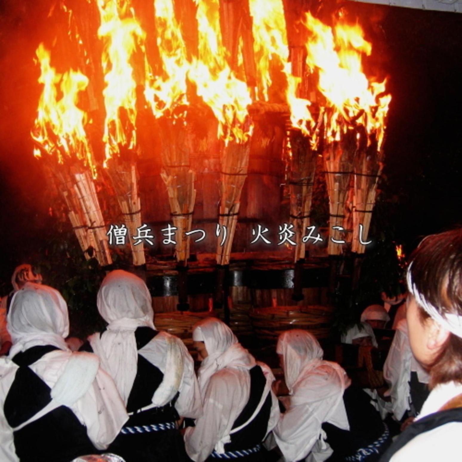 Hotel Yunomoto
