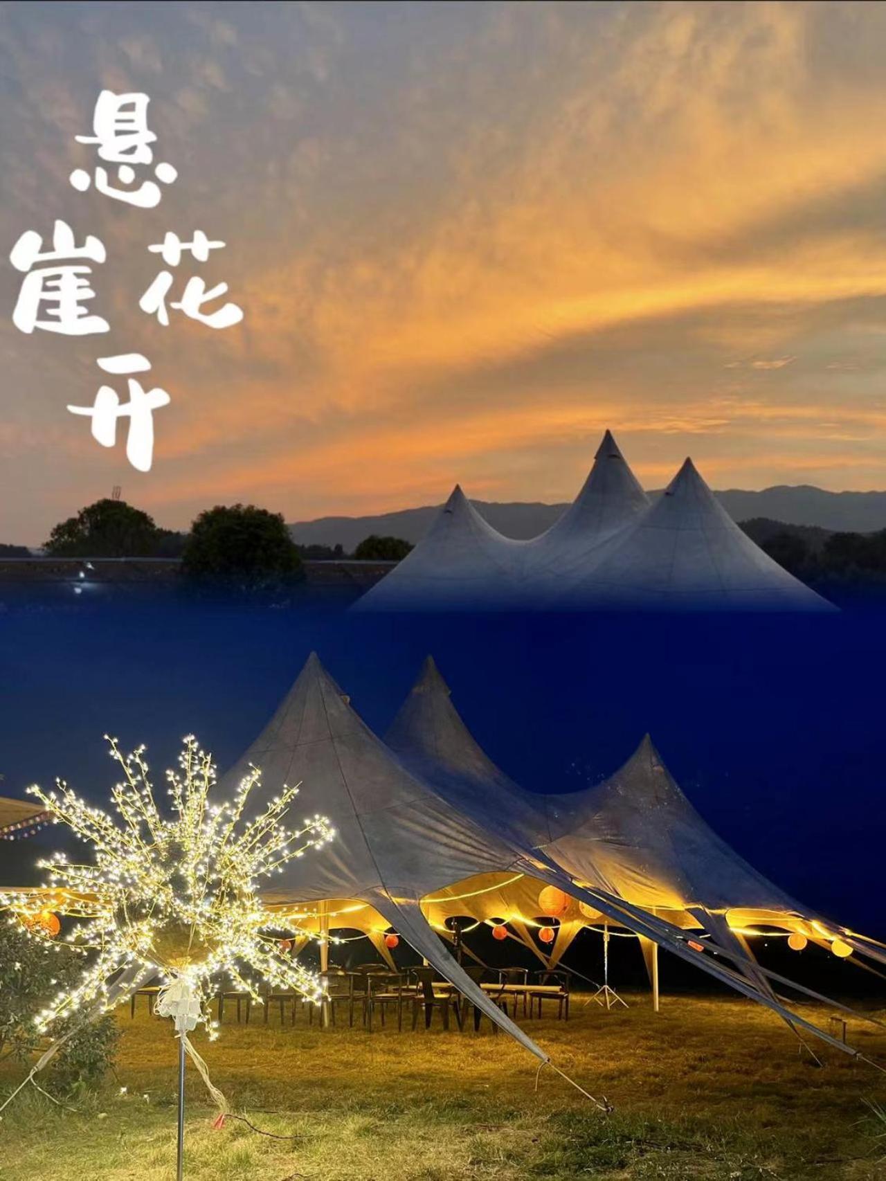 Zhangjiajie Cliff Flower RV Tent Hotel