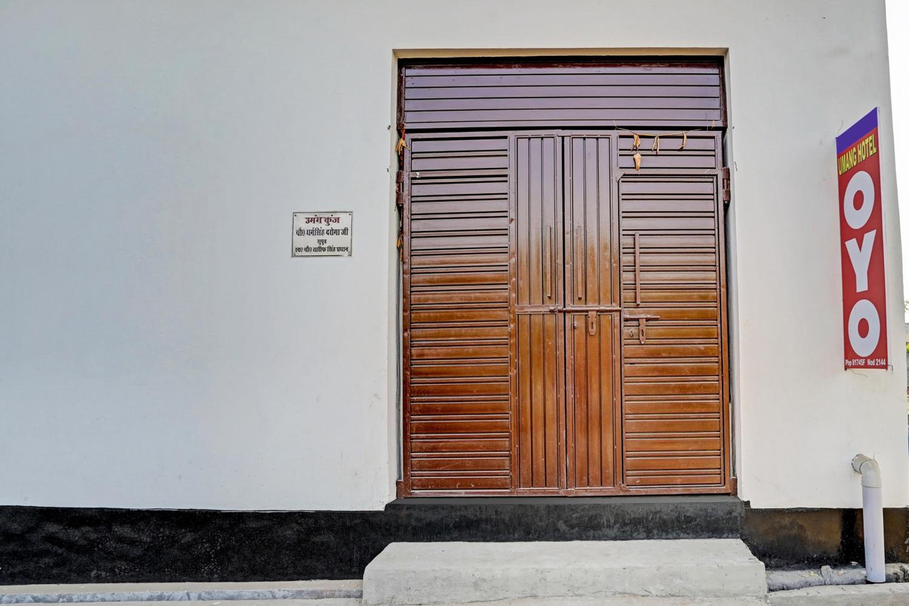 Hotel O Umang Hotel view 5
