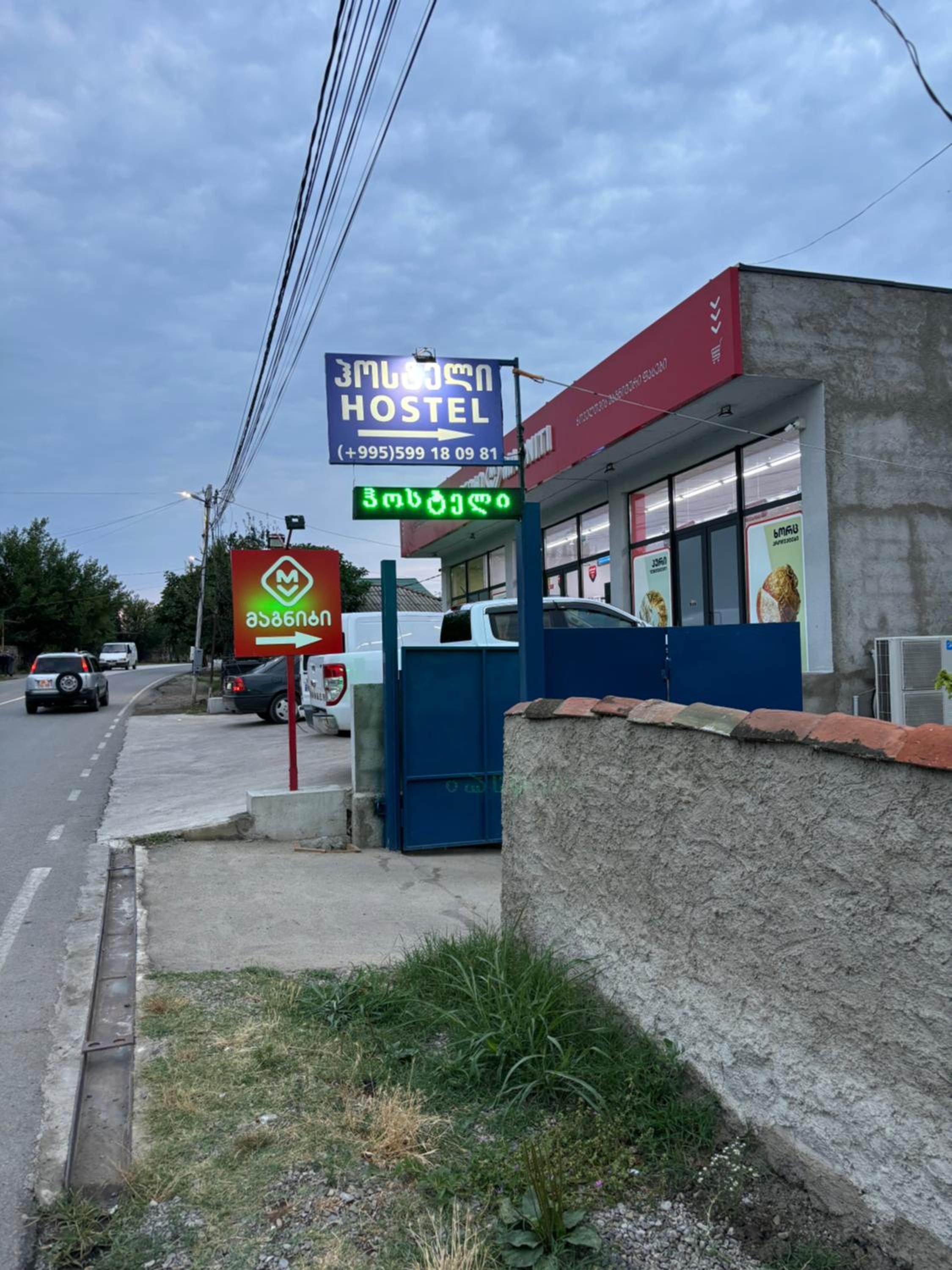 Hostel VANTA