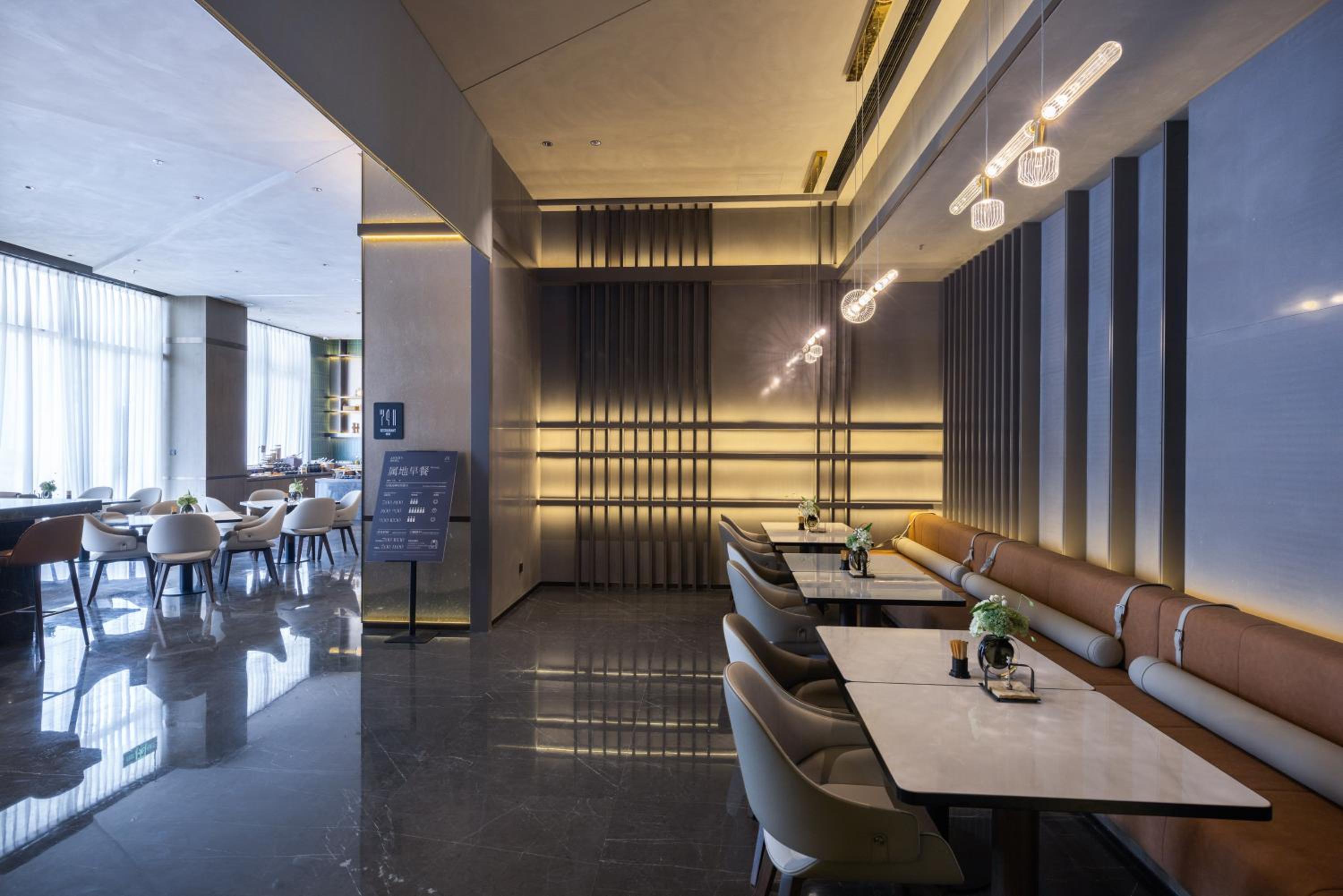 Atour S Hotel Hefei Innovation Industrial Park Wangjiang West Road