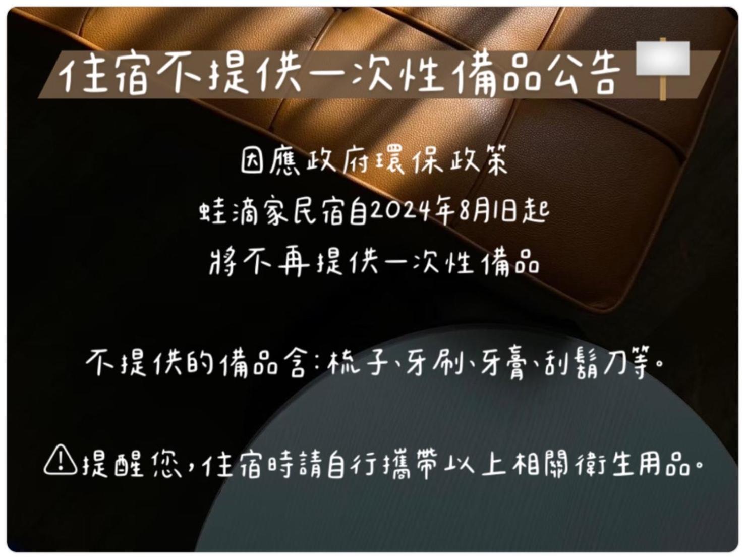 Photo 57