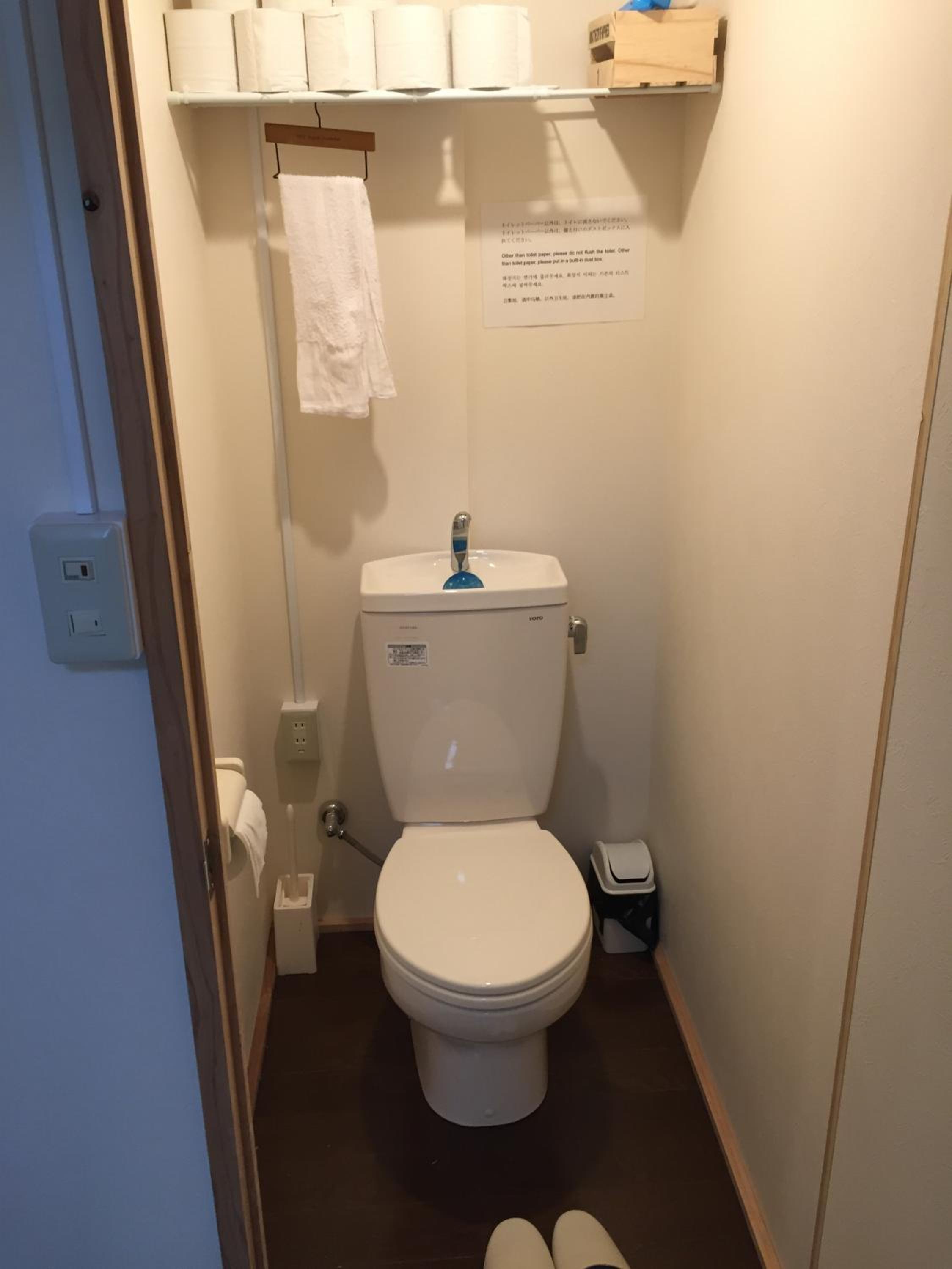 Guest House Isa