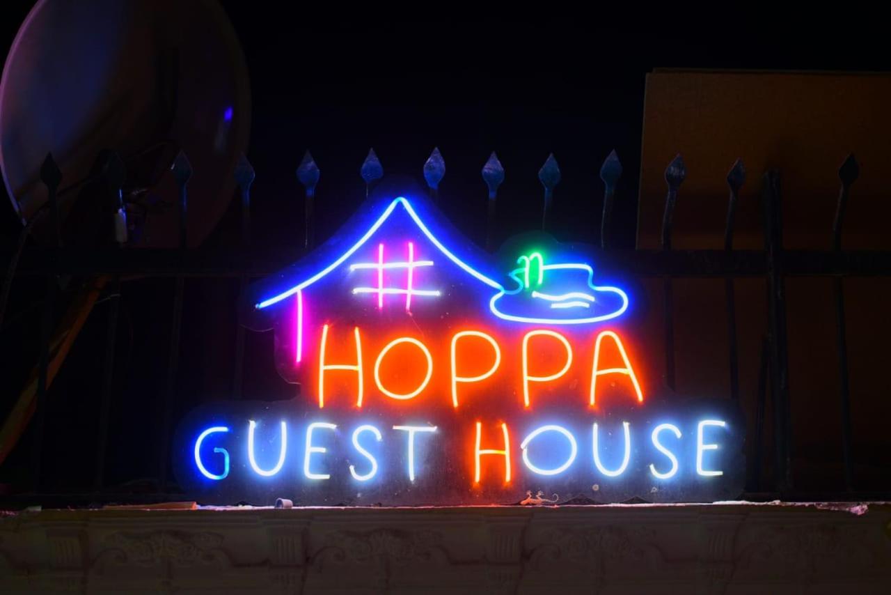 Sofia Guest House