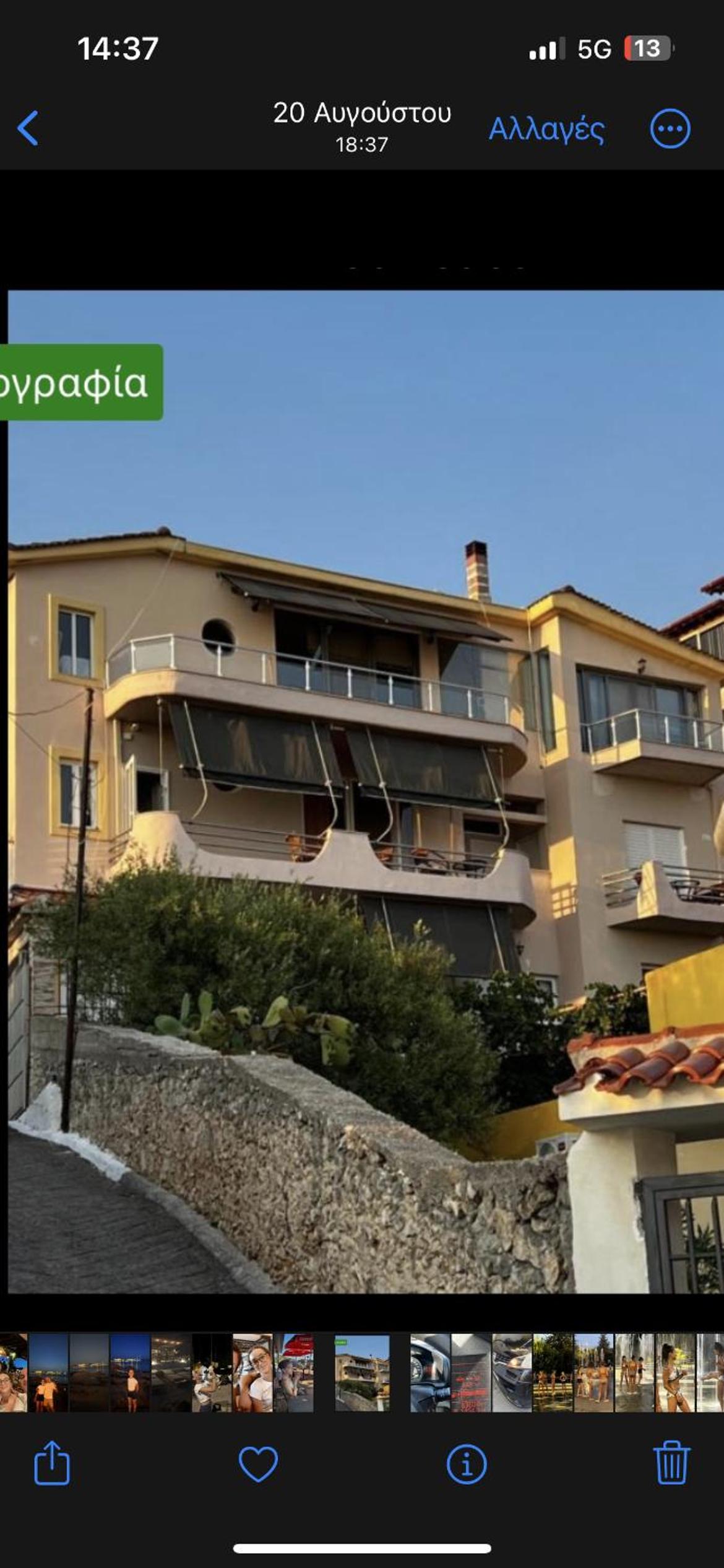 Emilios Traditional Villa